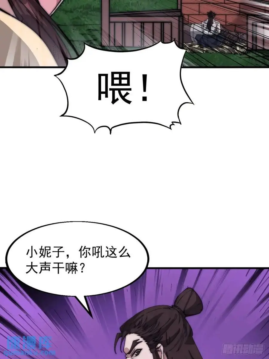 第六百七十九话：心系苍生28