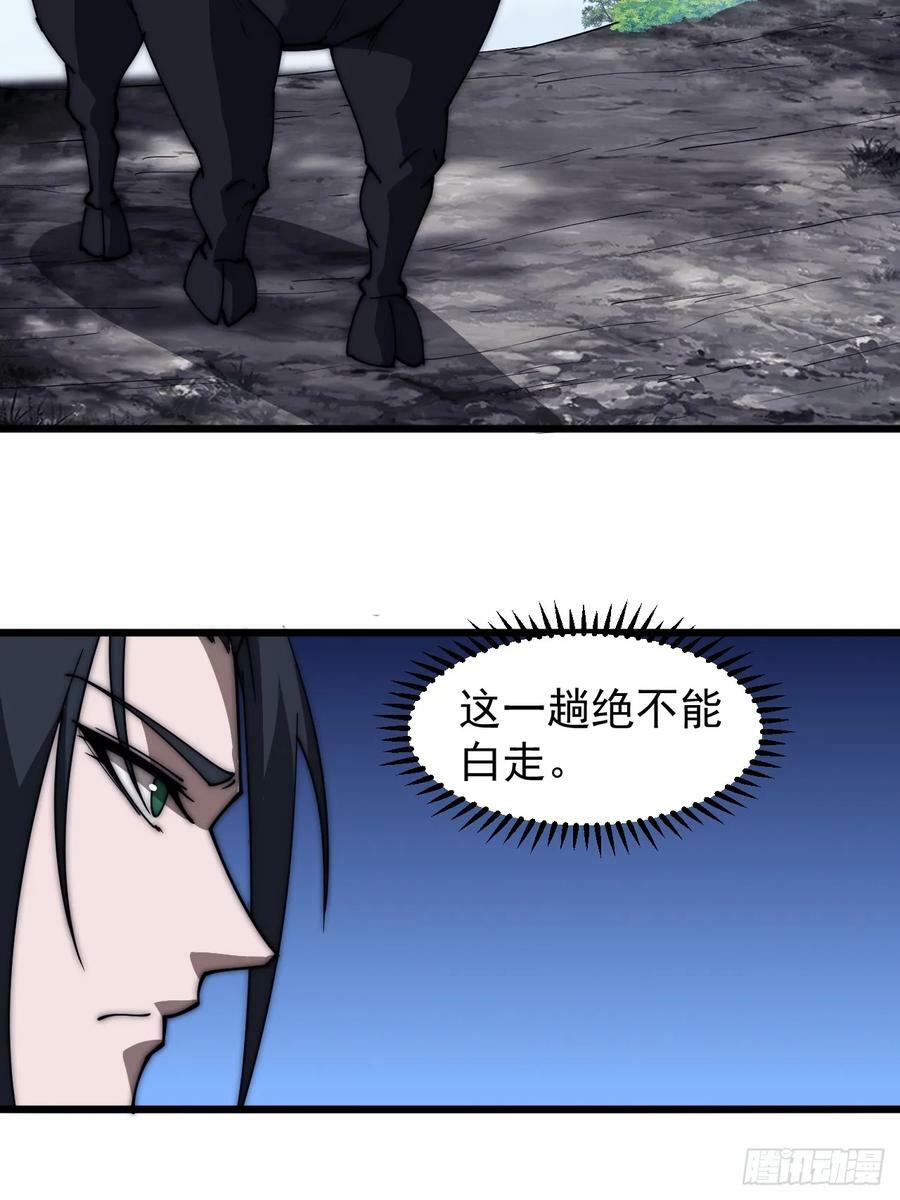 第五百三十四话：隐世医者20