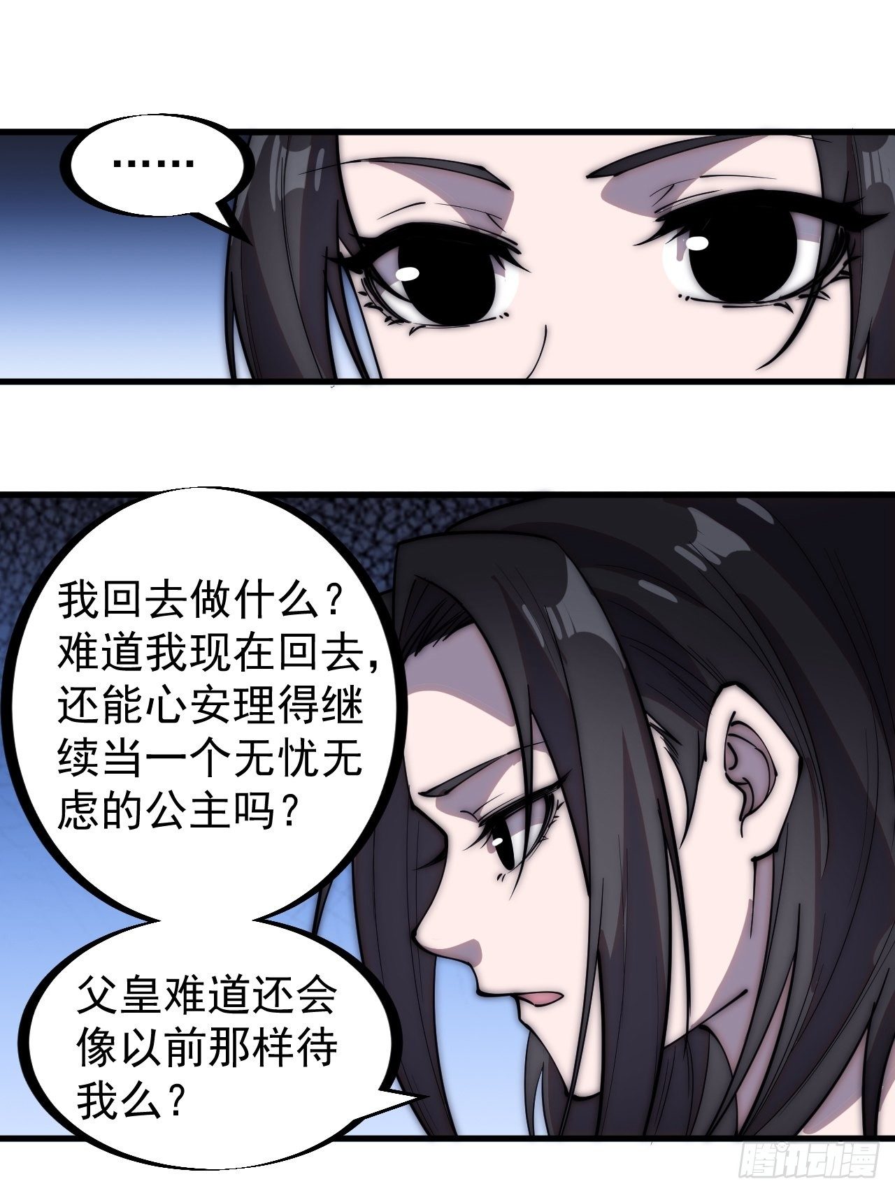 第二百六十四话：重建山寨26
