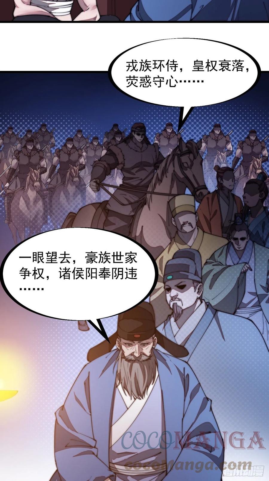 第一百九十九话：狠狠地用12