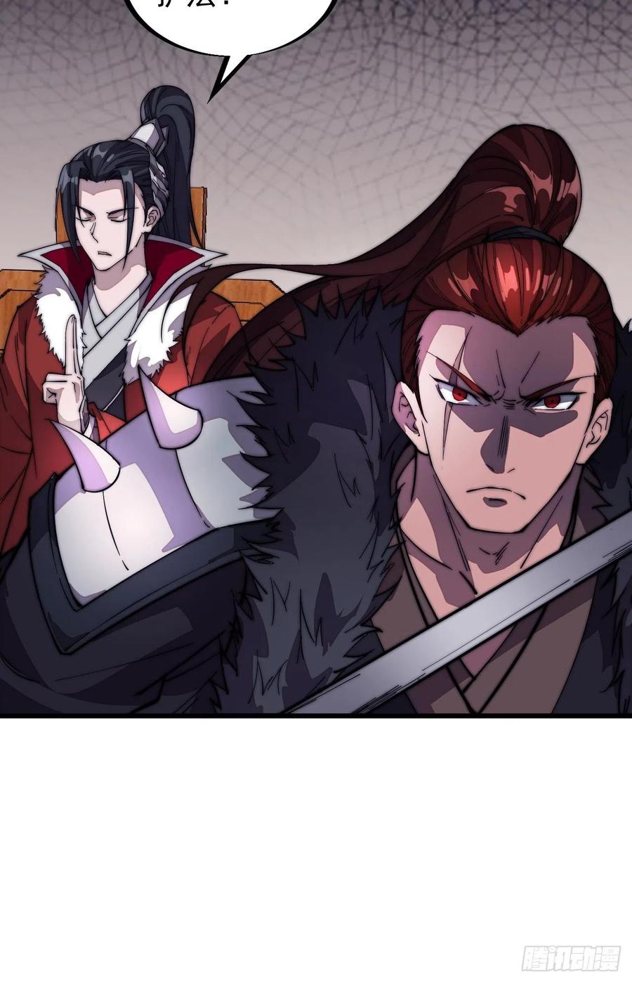 第一百零二话：骑熊的男人25