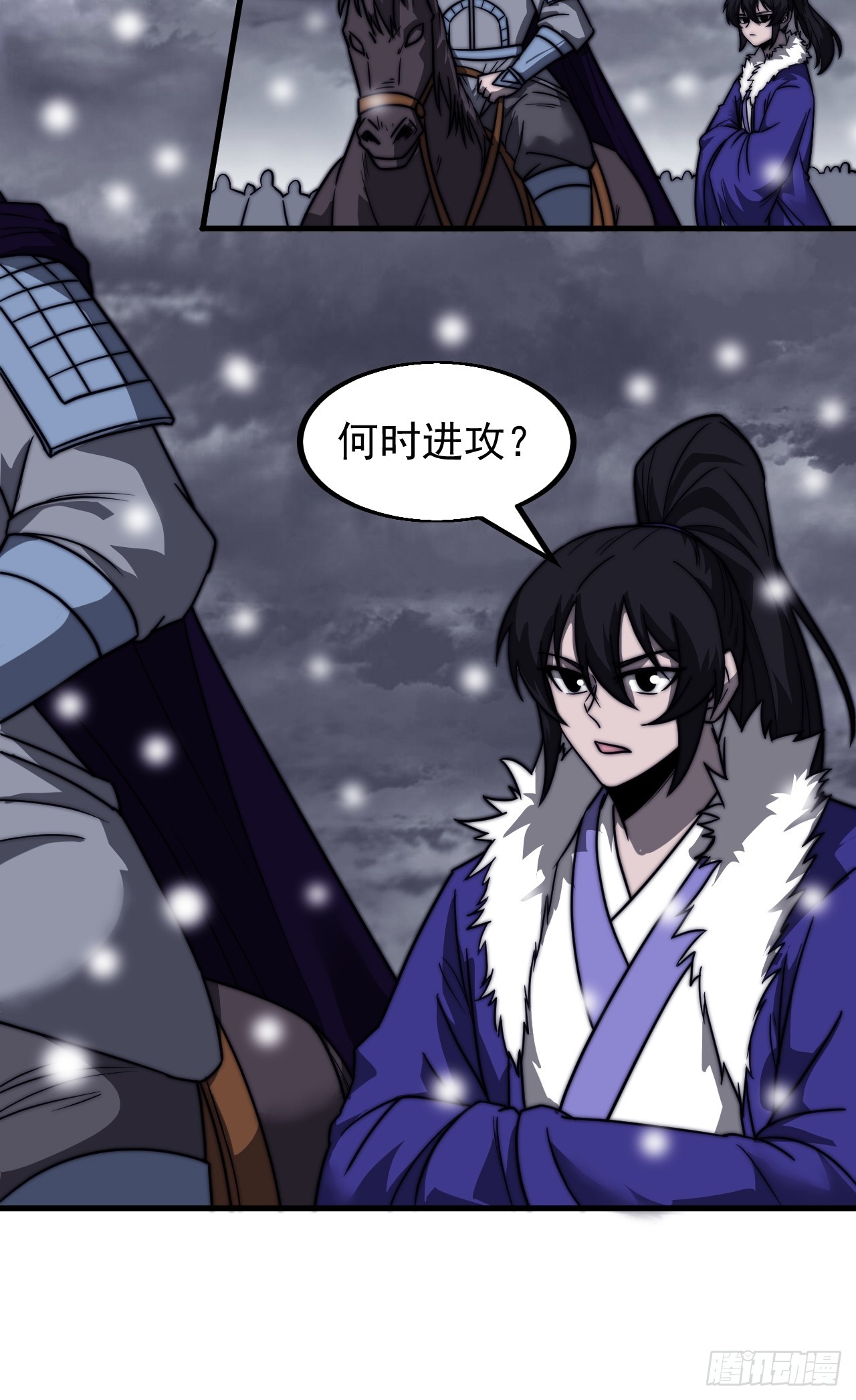 第四百六十三话：进攻前夕34