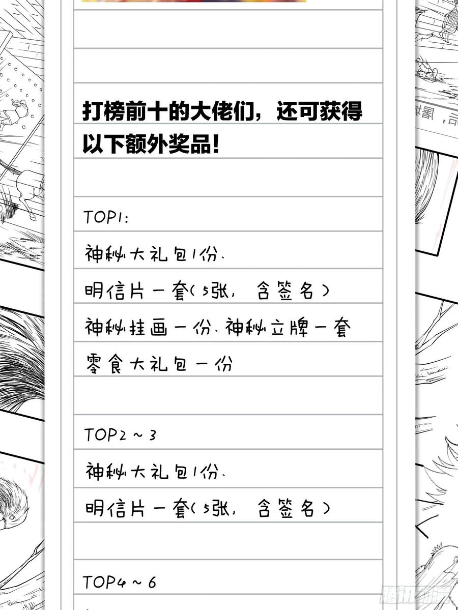 第一百二十二话：抬头，低头44