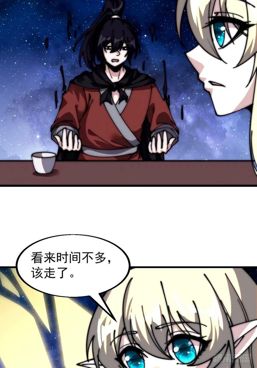 第五百七十九话：无名之辈23
