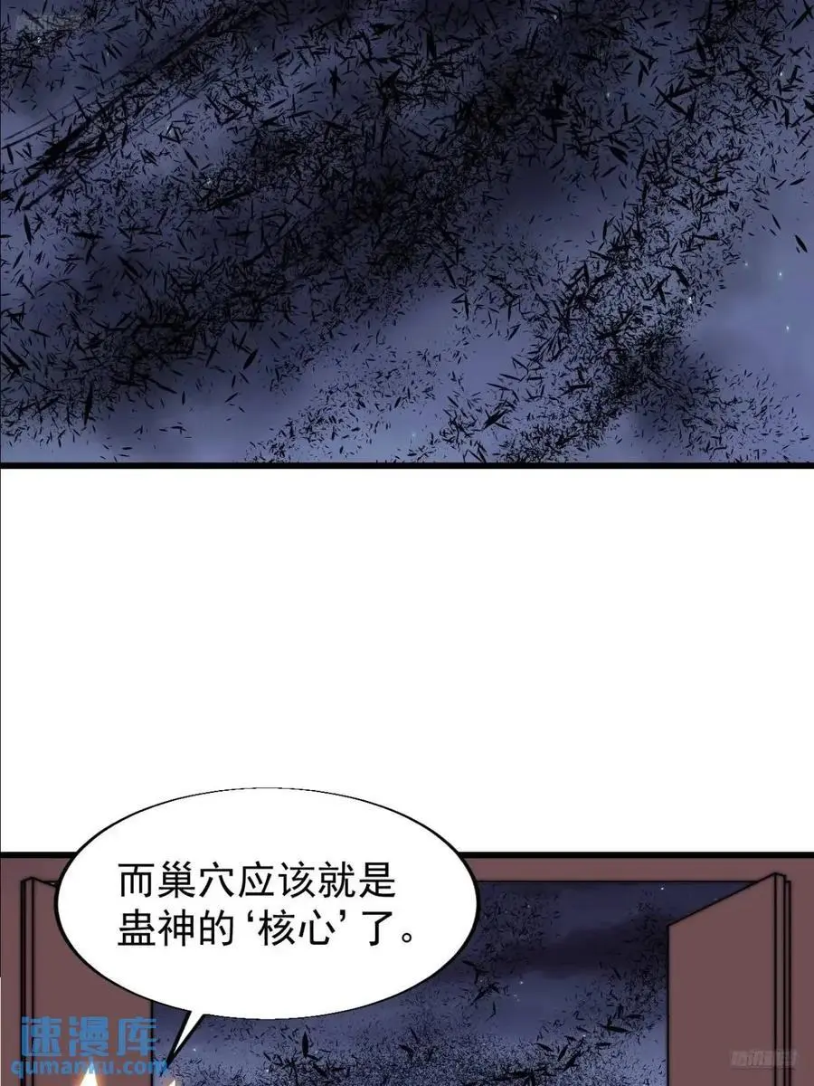 第七百一十话：乱码的信息7