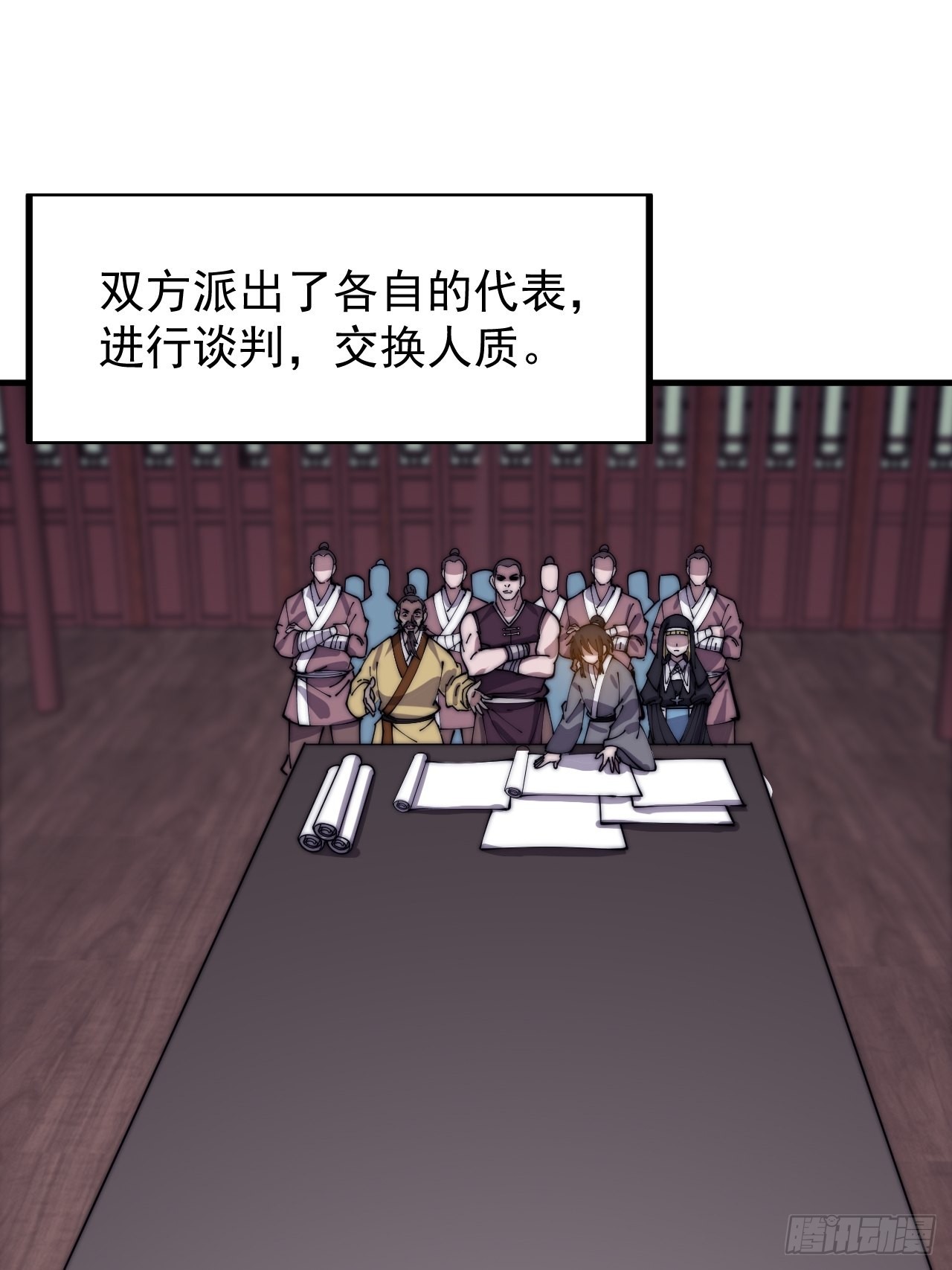 第四百二十三话：声东击西11
