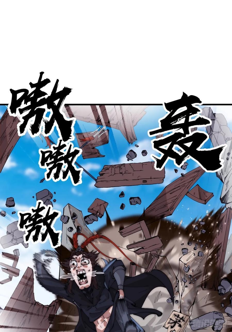 第六百五十八话：日夜炮轰29