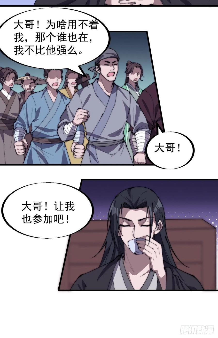 第一百八十九话：柳芷的价值7