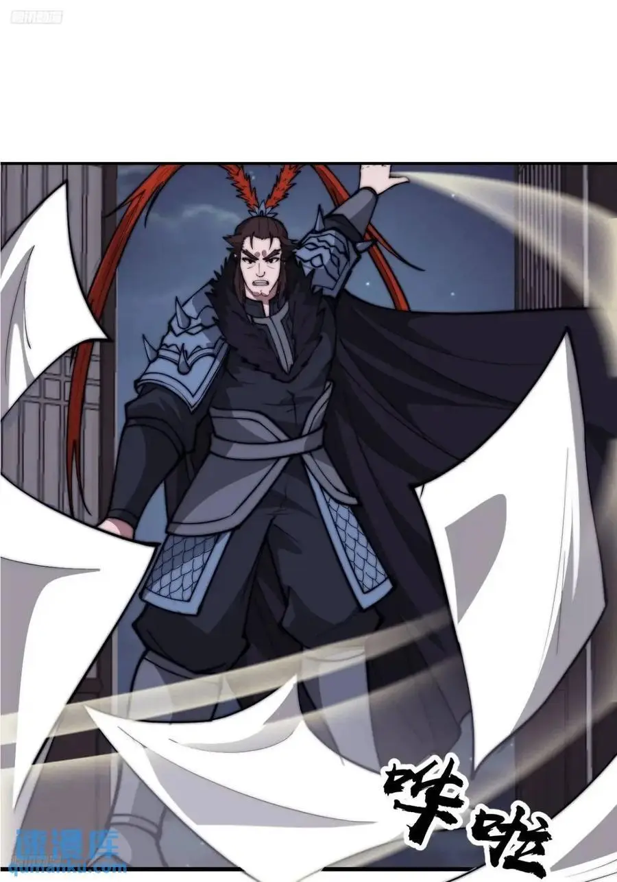 第六百八十四话：兵变5