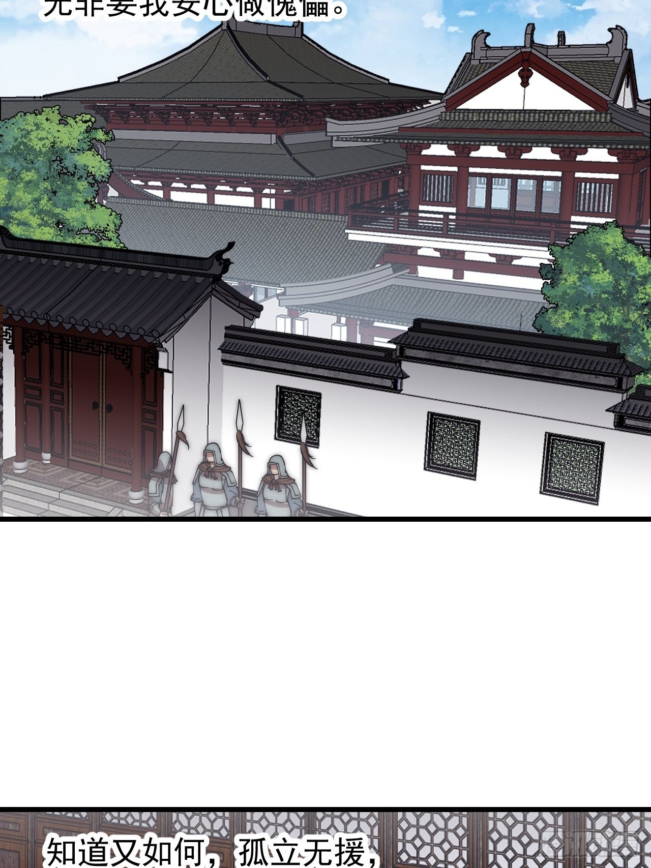 第四百二十三话：声东击西36