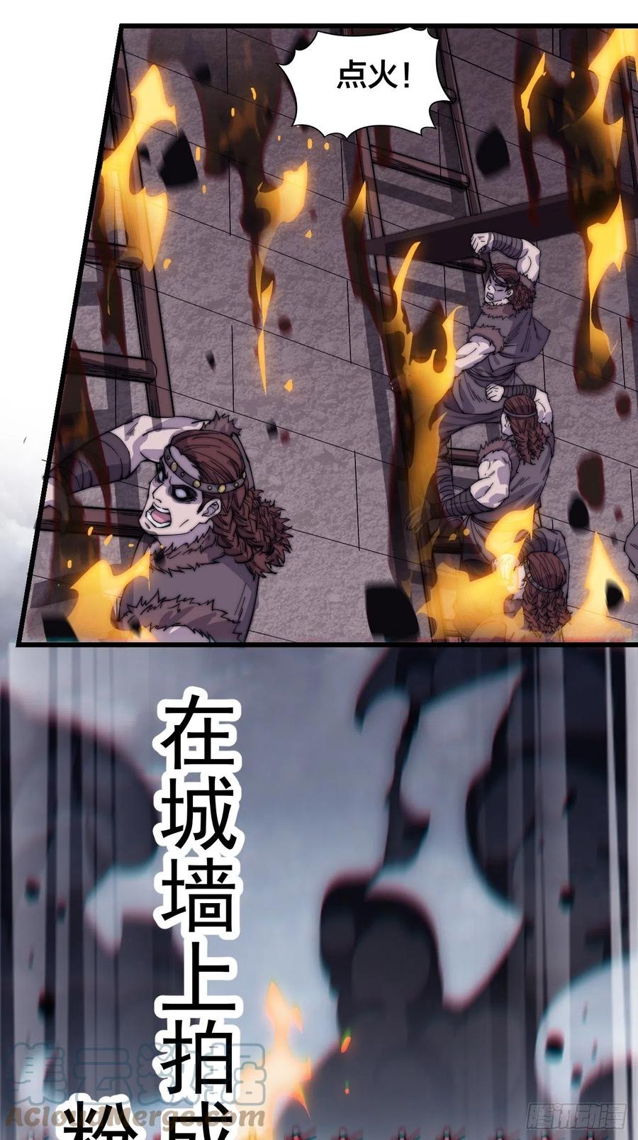 第一百三十八话：第一次交锋30
