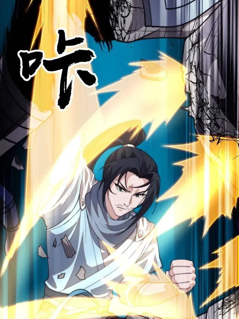 第820话 ：五雷法95