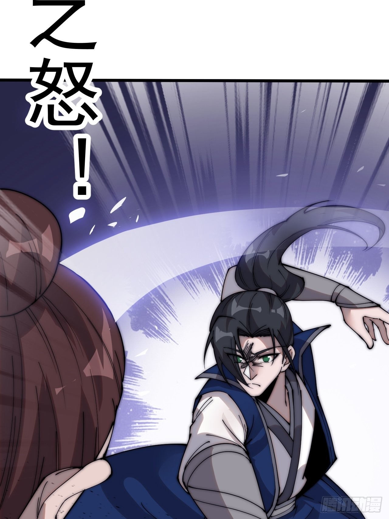 第三百六十三话：琴川之主5