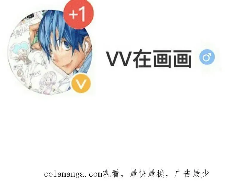第826话 ：春风拂面103