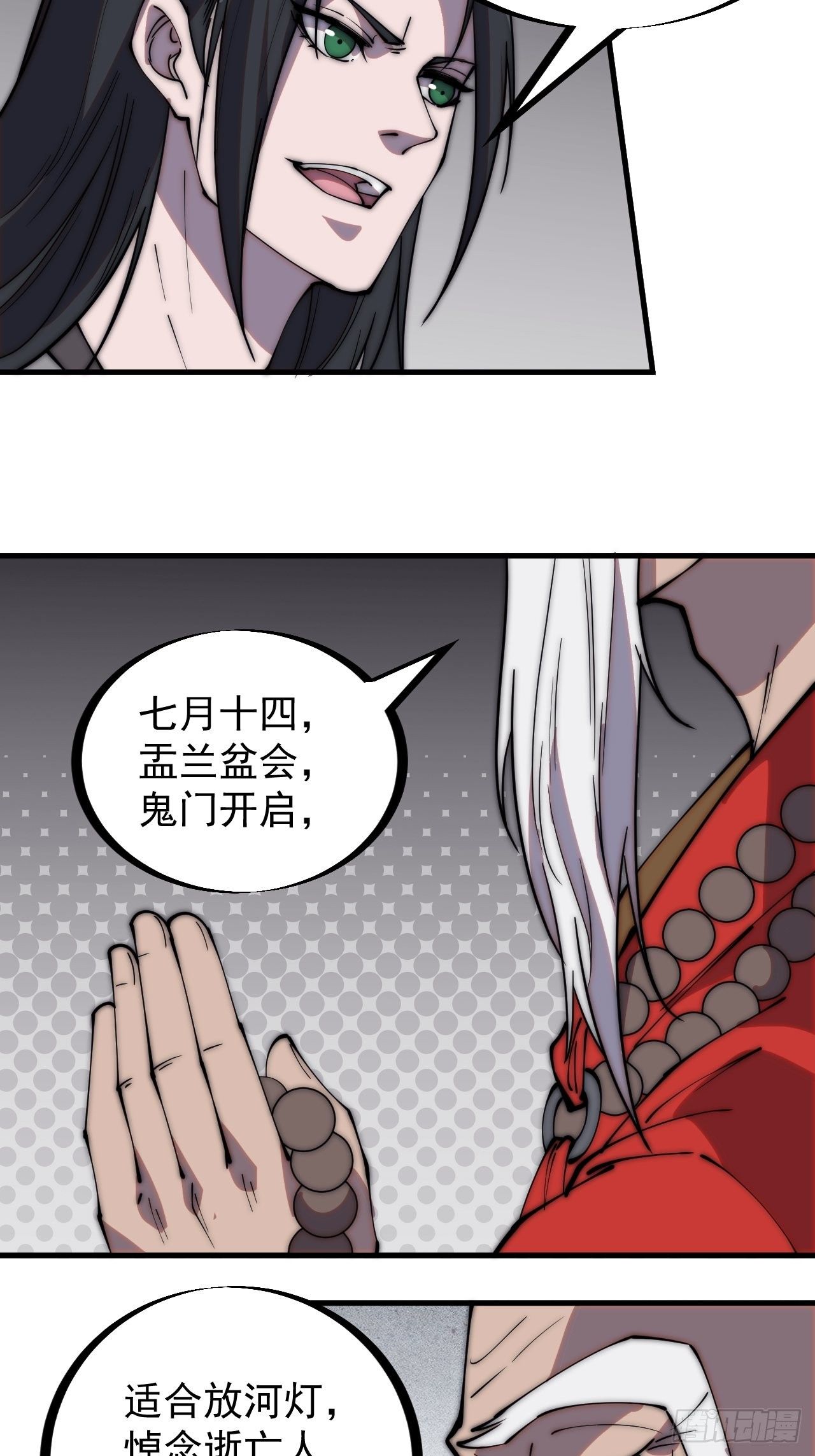 第二百二十四话：帝王之家无朋友17