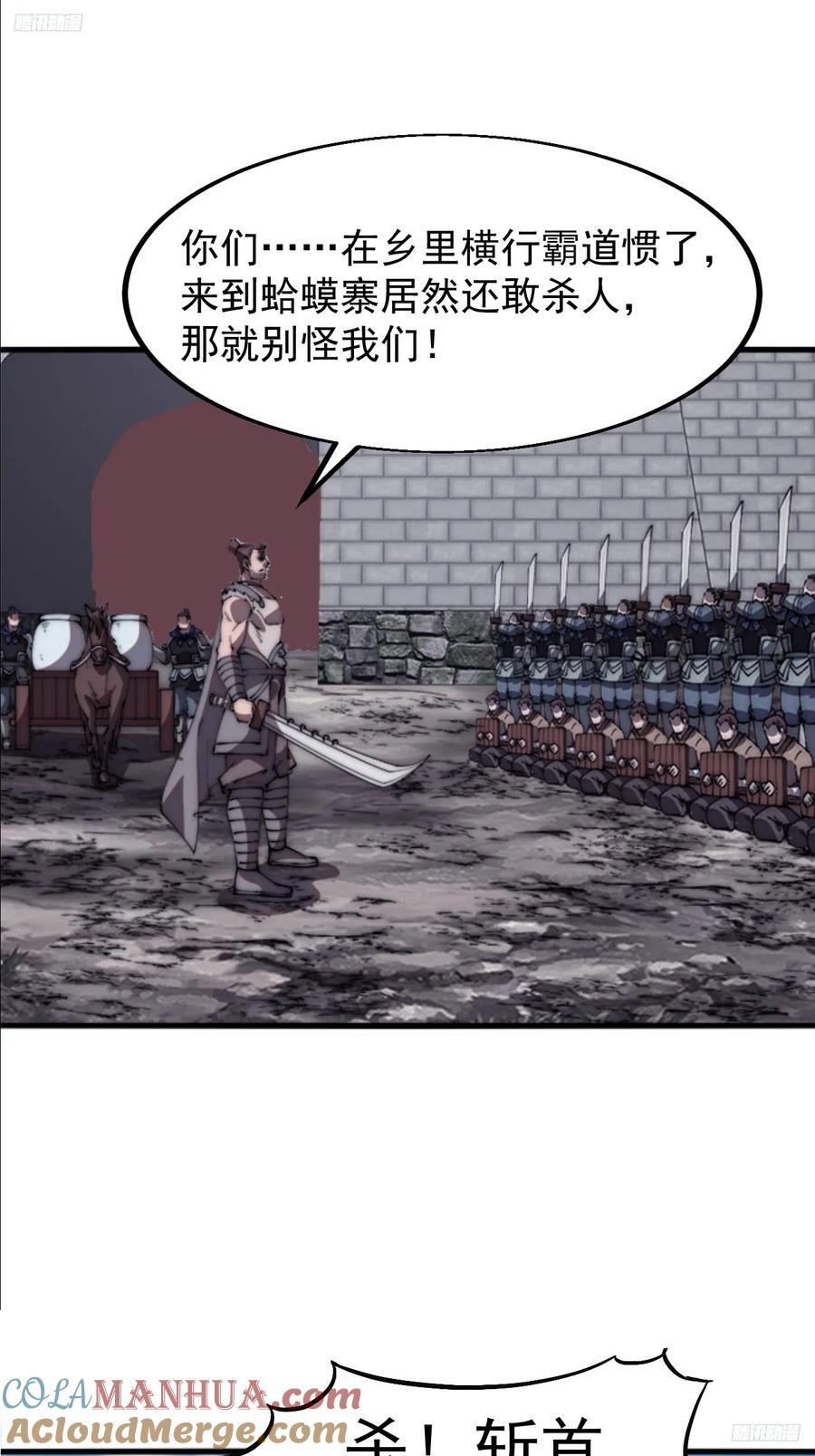 第六百四十八话：未雨绸缪6
