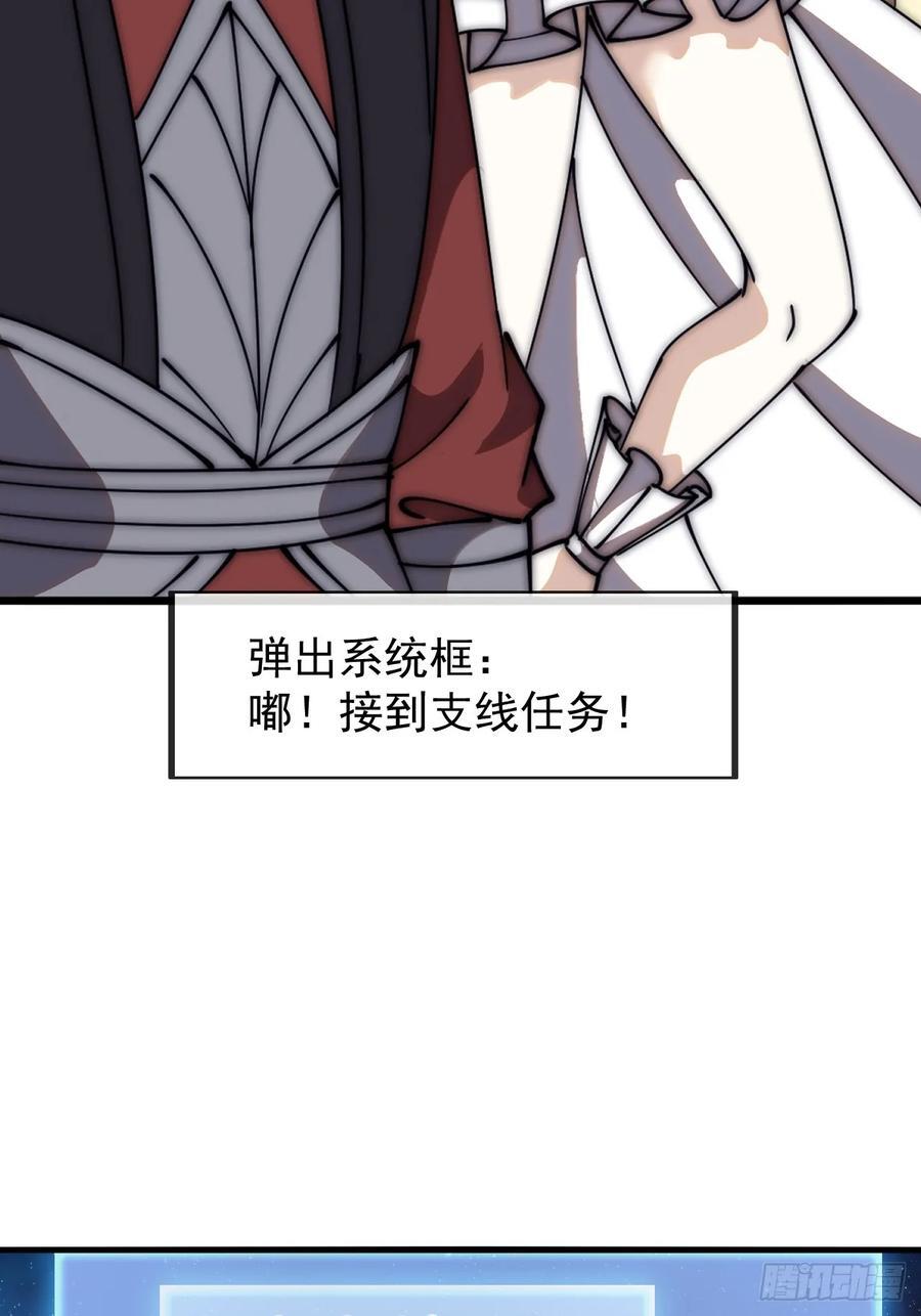 第六百二十八话：接应粮队29