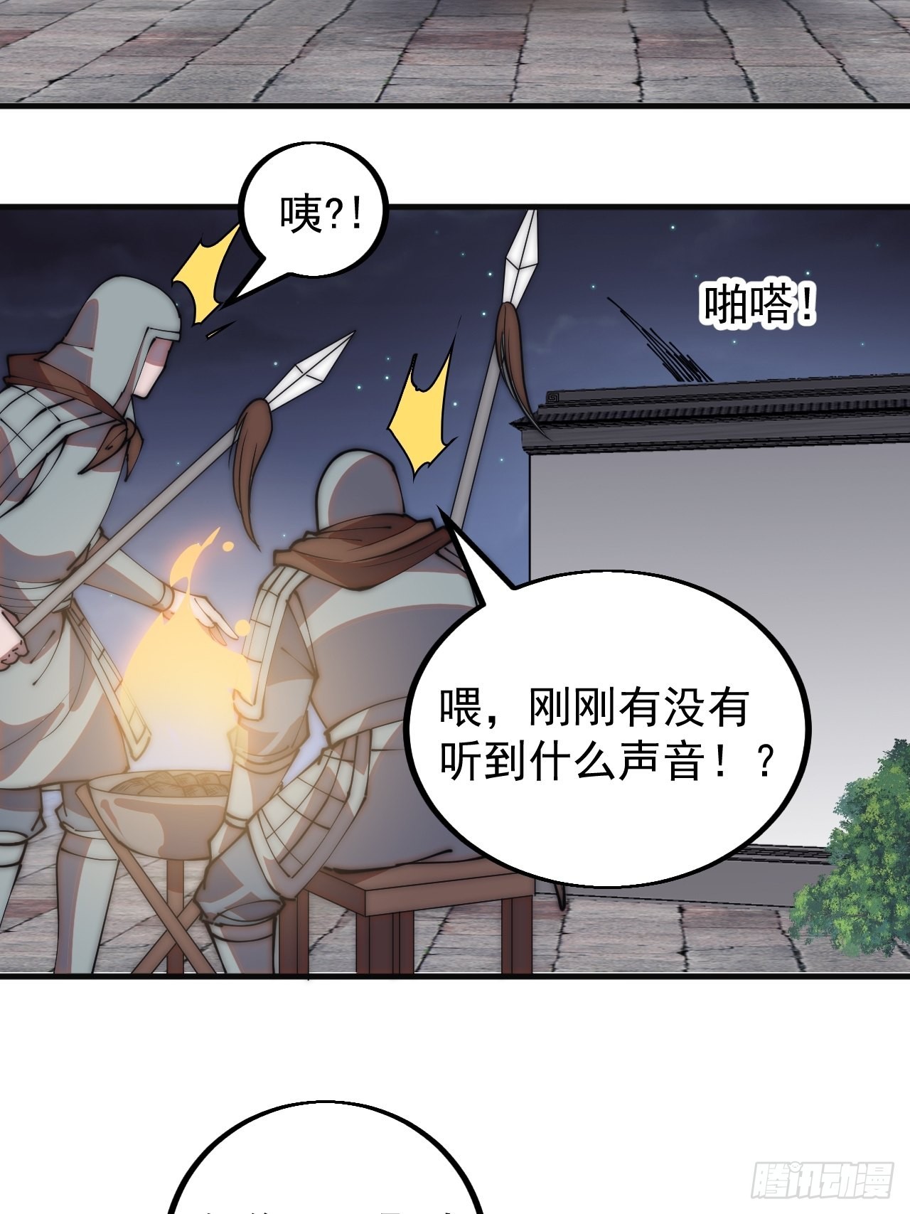 第四百一十九话：拯救六子20