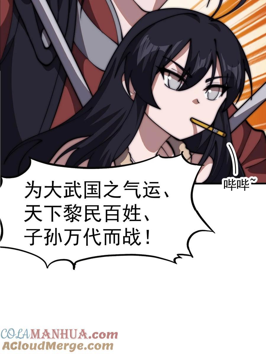 第六百三十话：打劫8