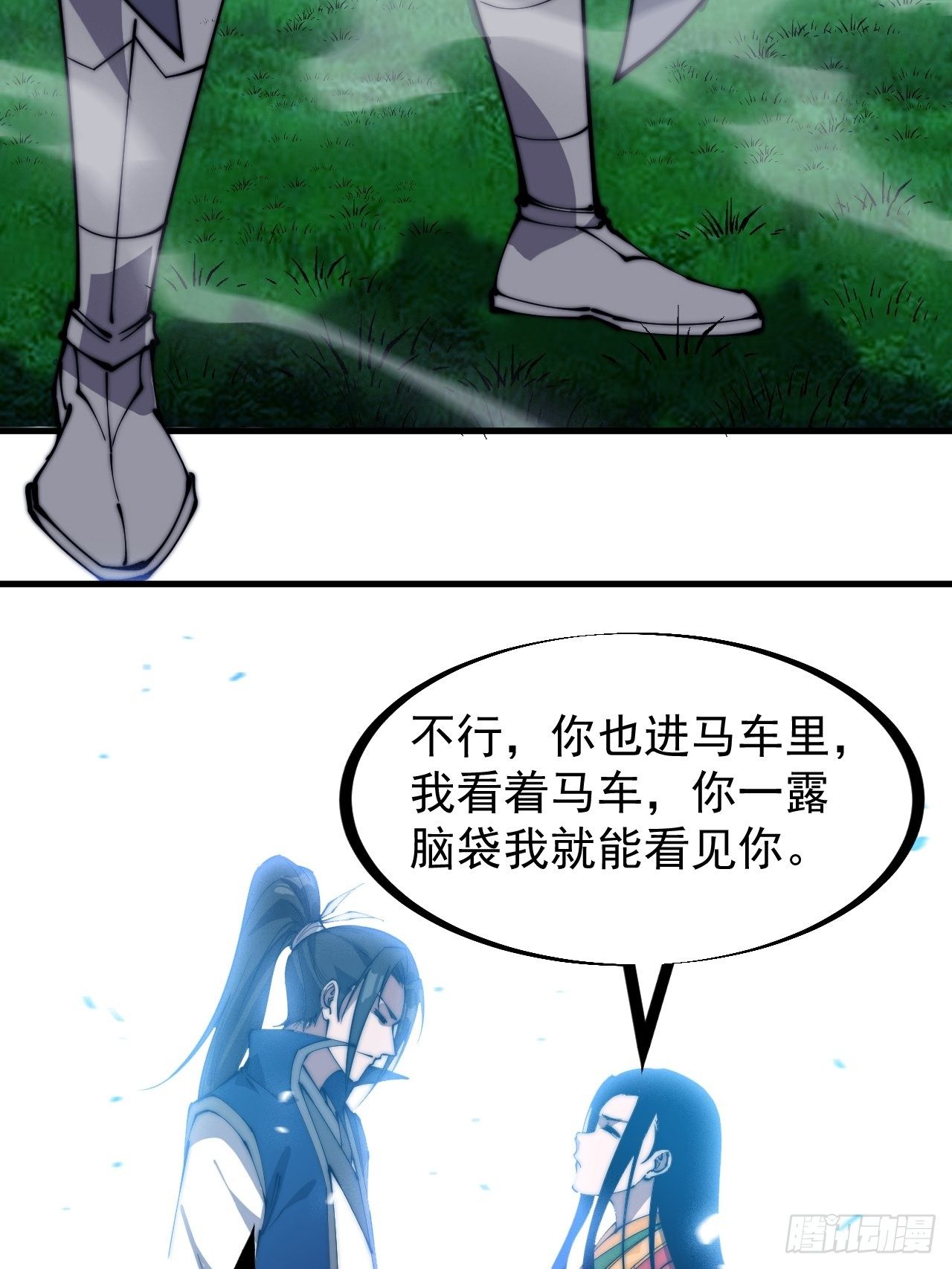 第二百四十九话：五人齐9