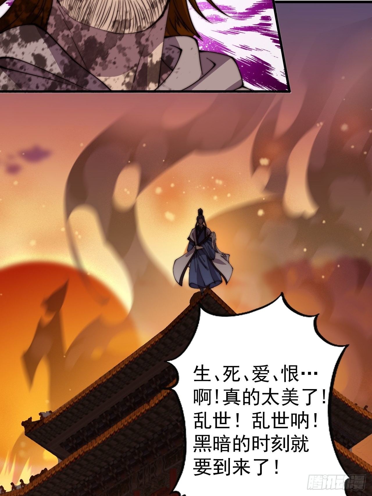 第四百三十二话：明帝之死8