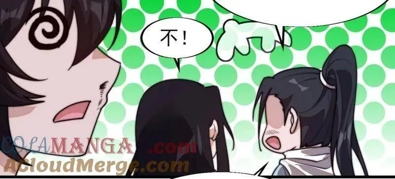 第832话 ：你我不寂寞36