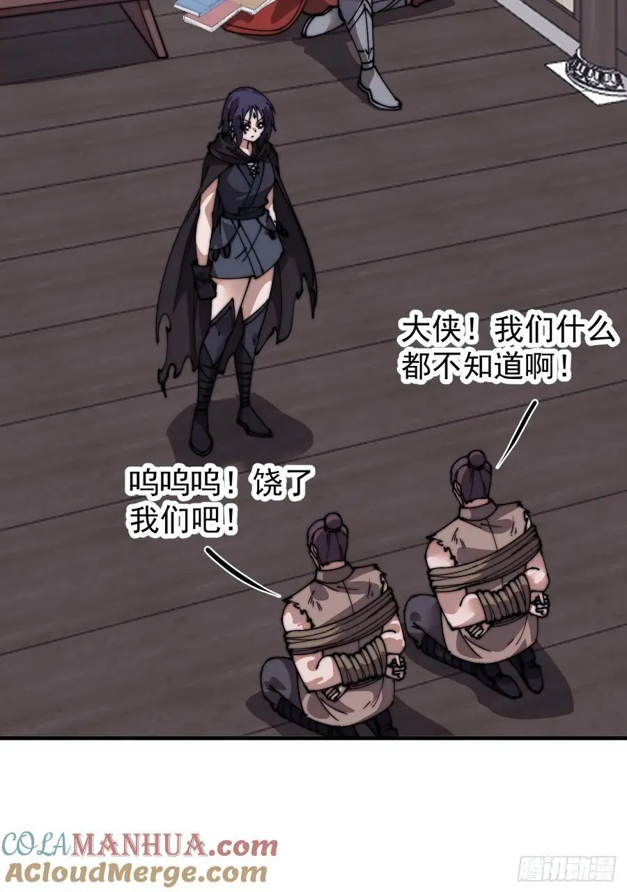 第七百三十七话：幕后主使27