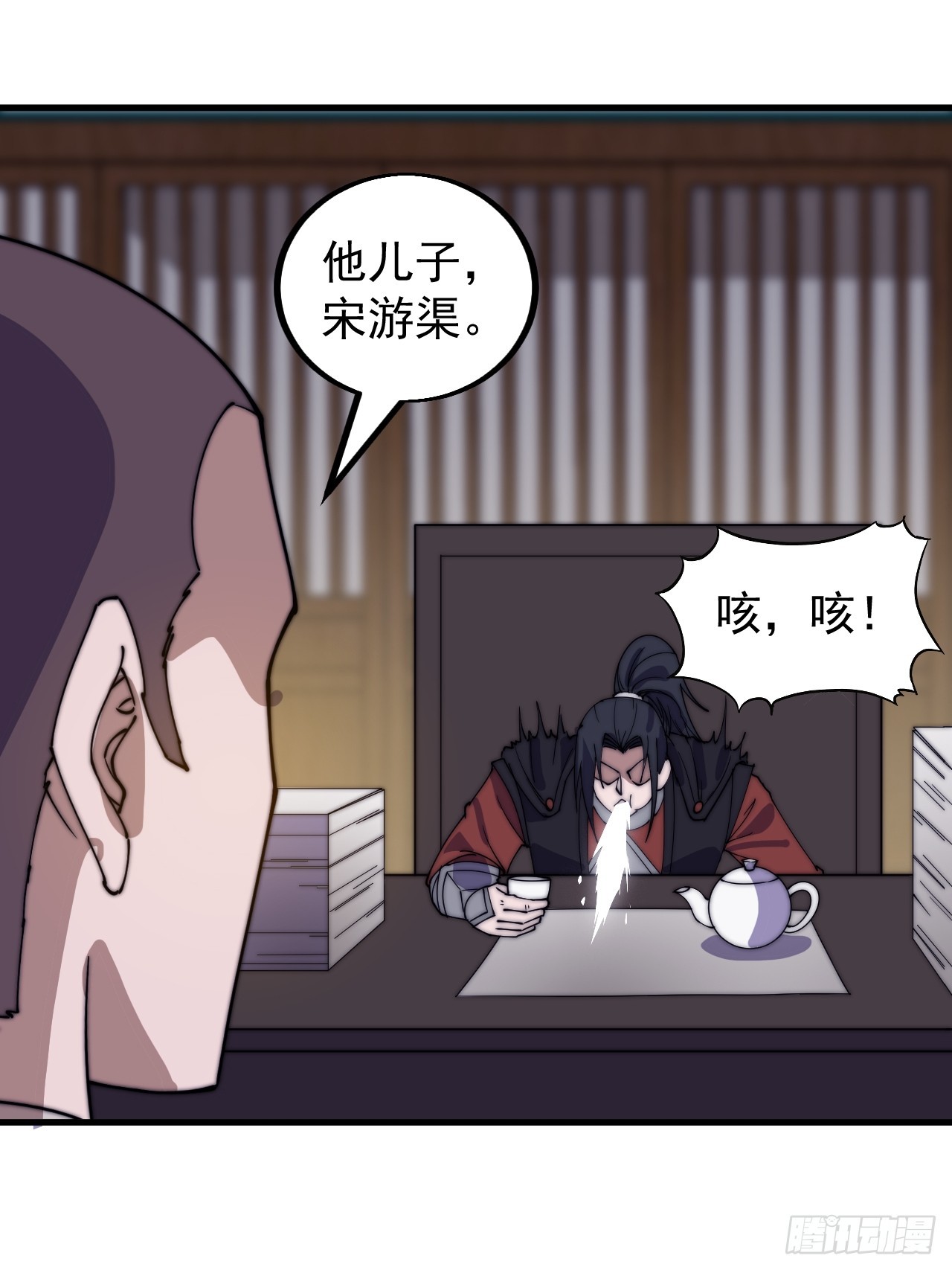 第四百八十一话：特别的误解19