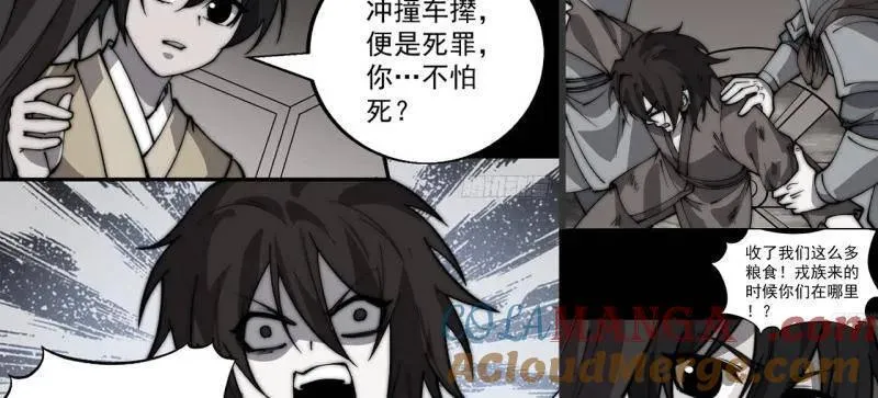 第828话 ：迷路21