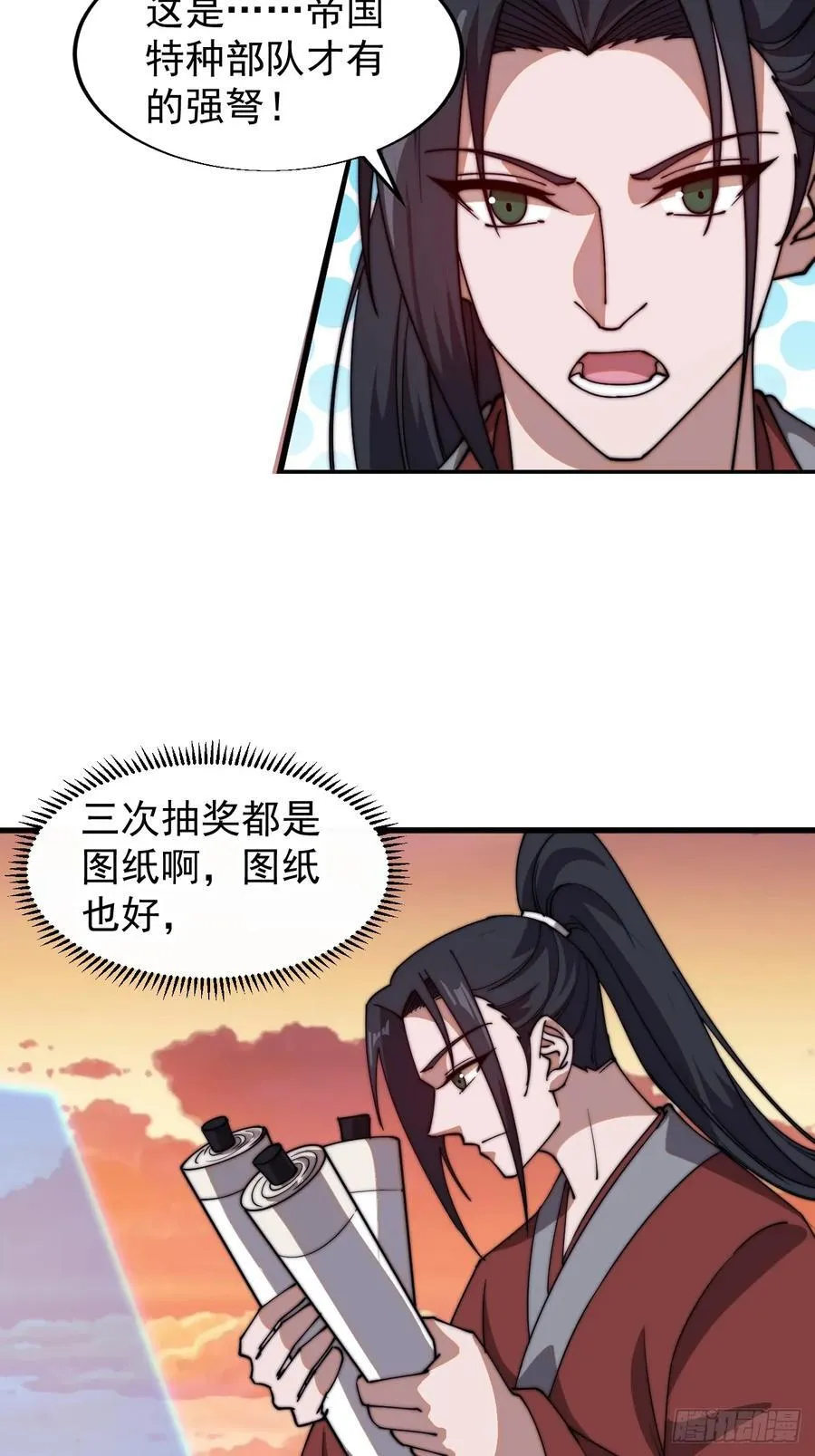 第七百六十五话：好好休息26