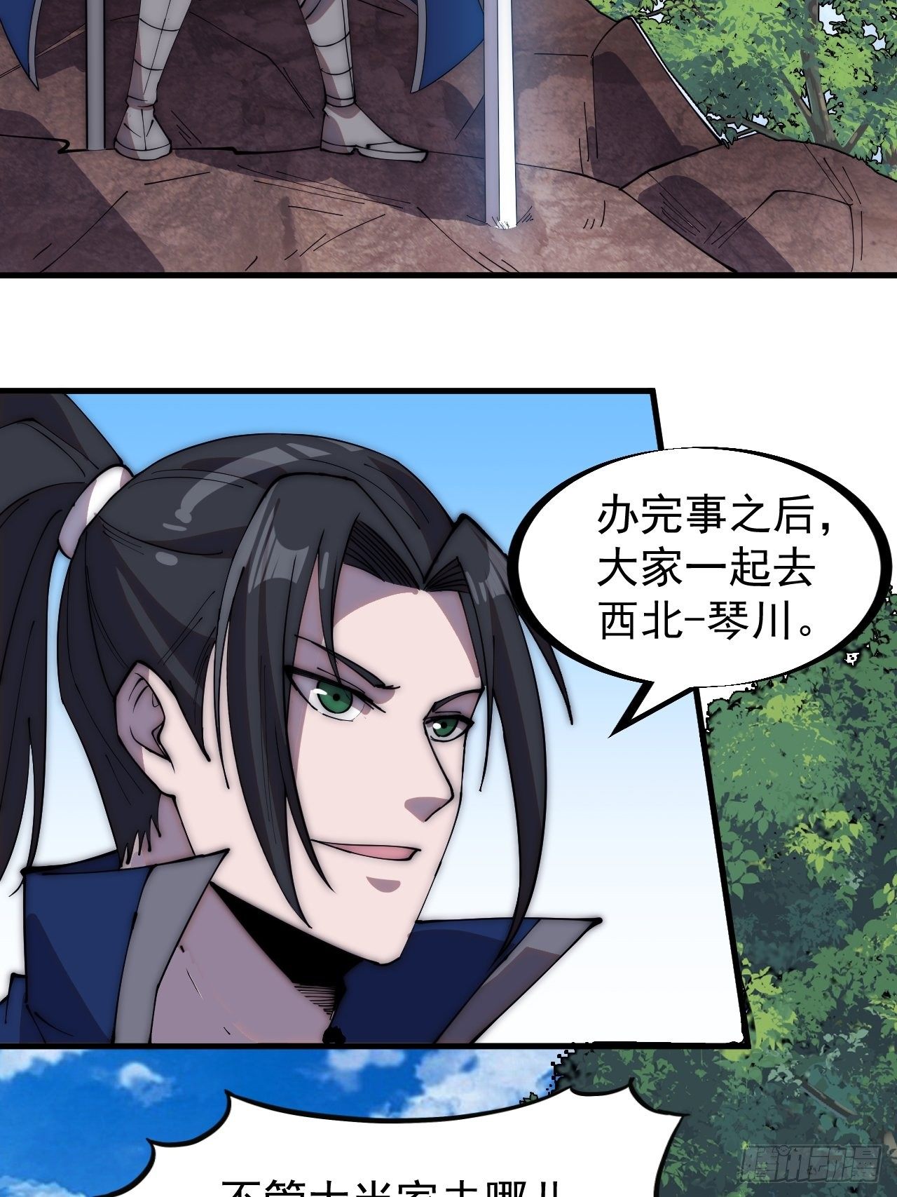 第二百六十四话：重建山寨18