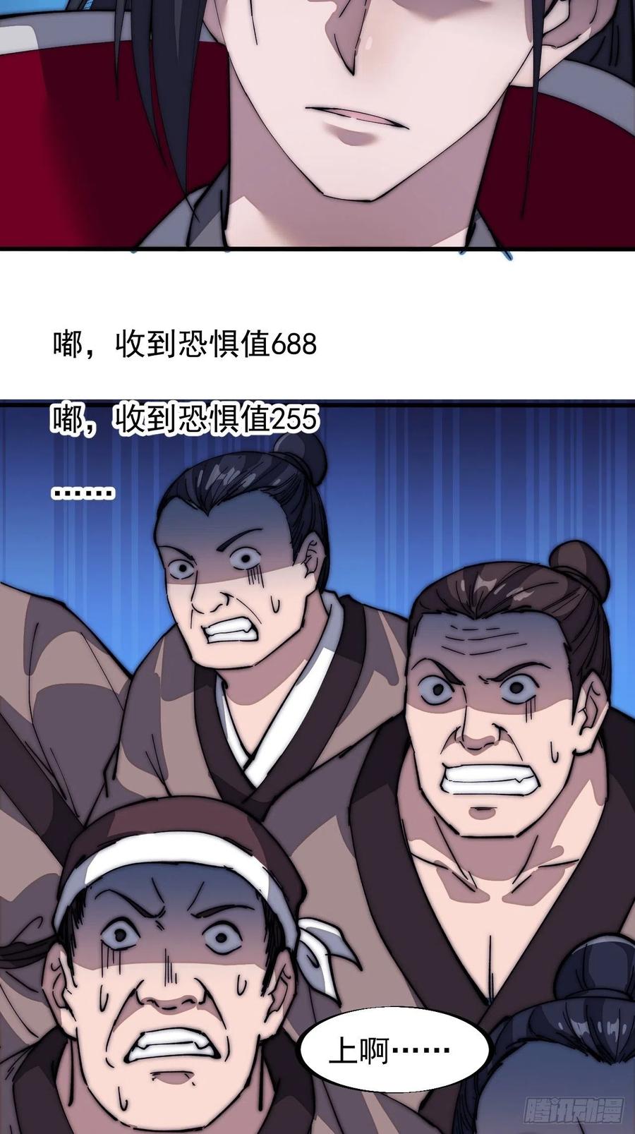 第一百零五话：后妈皇后5
