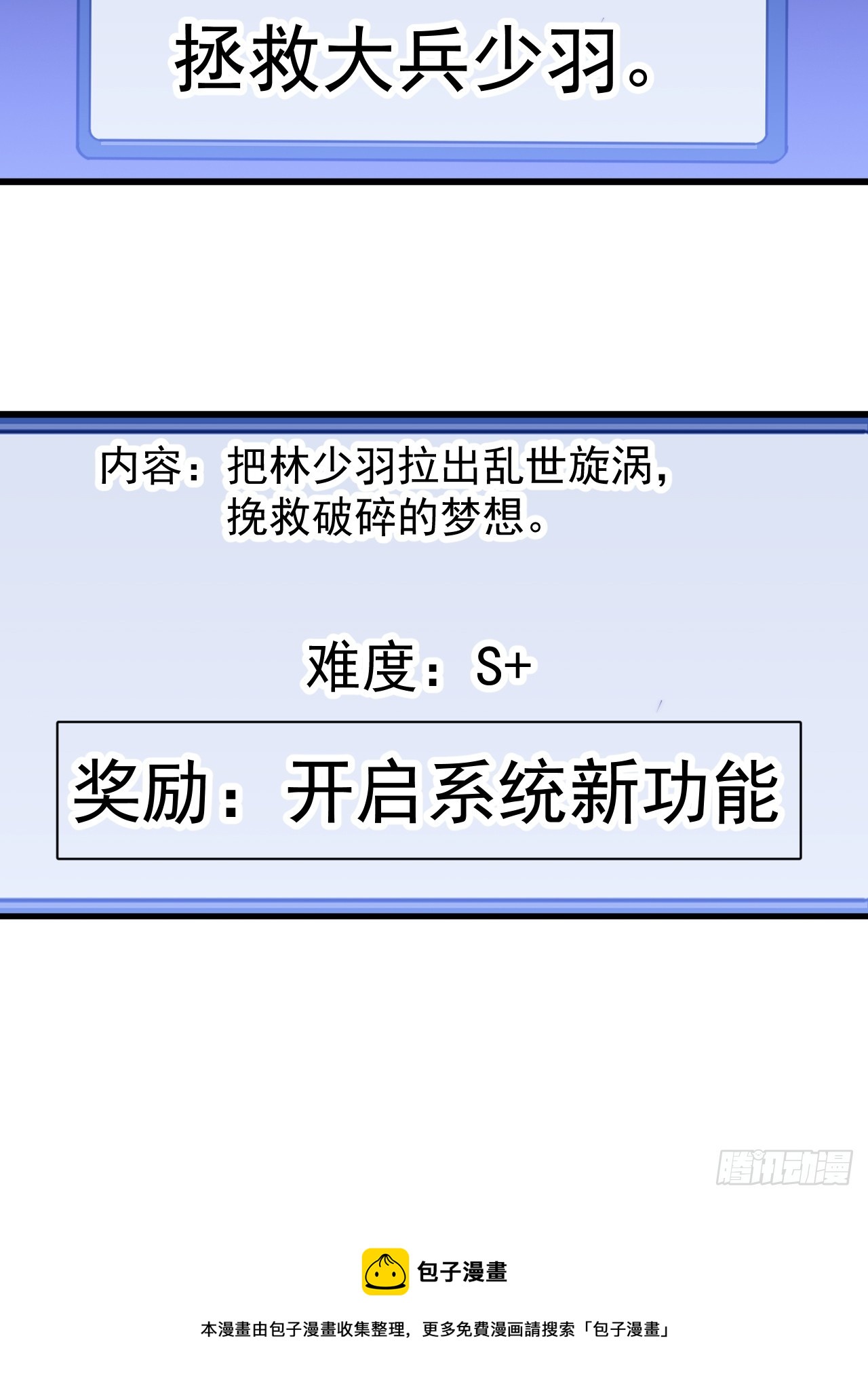 第四百六十一话：战后休养生息42