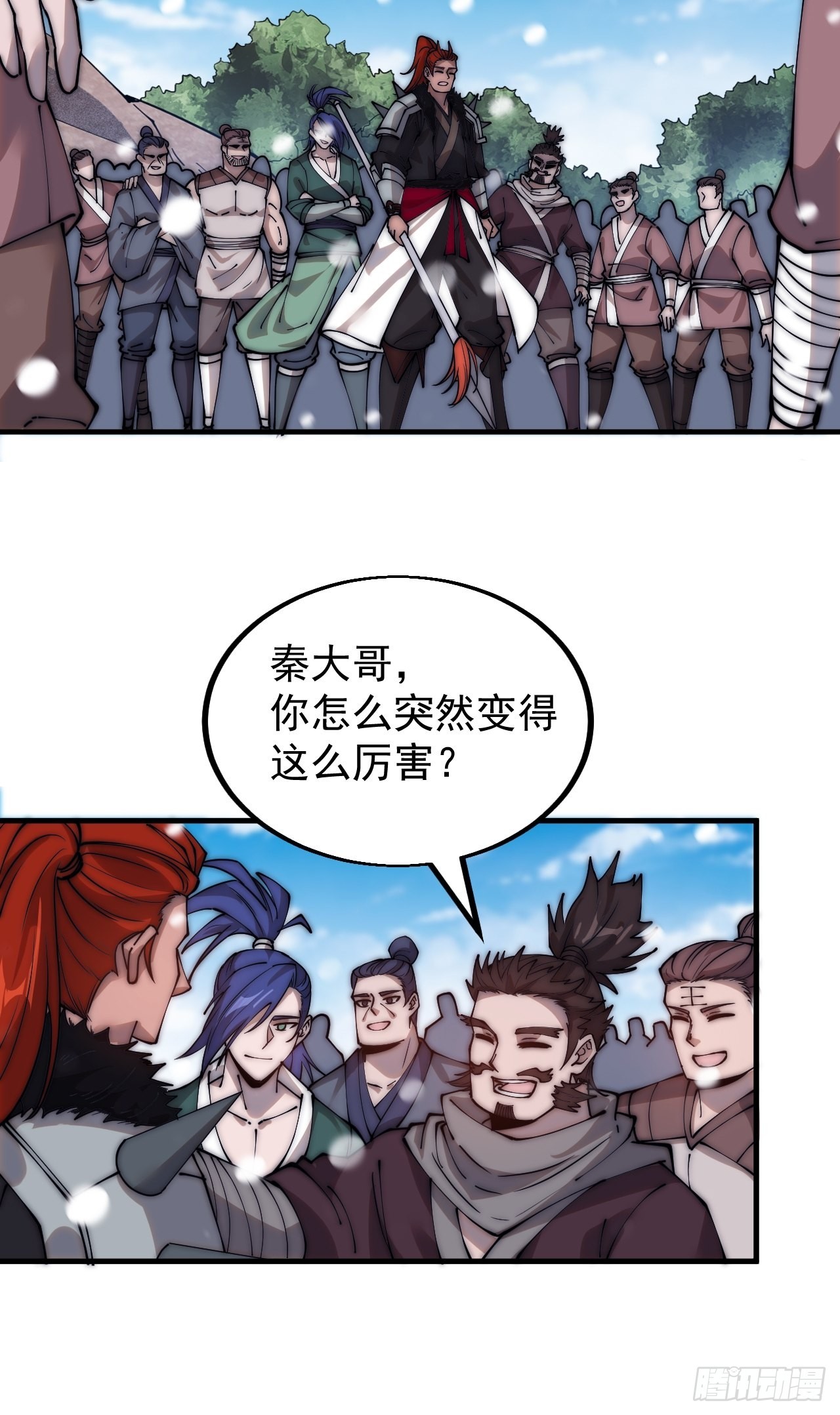 第四百三十九话：切磋37