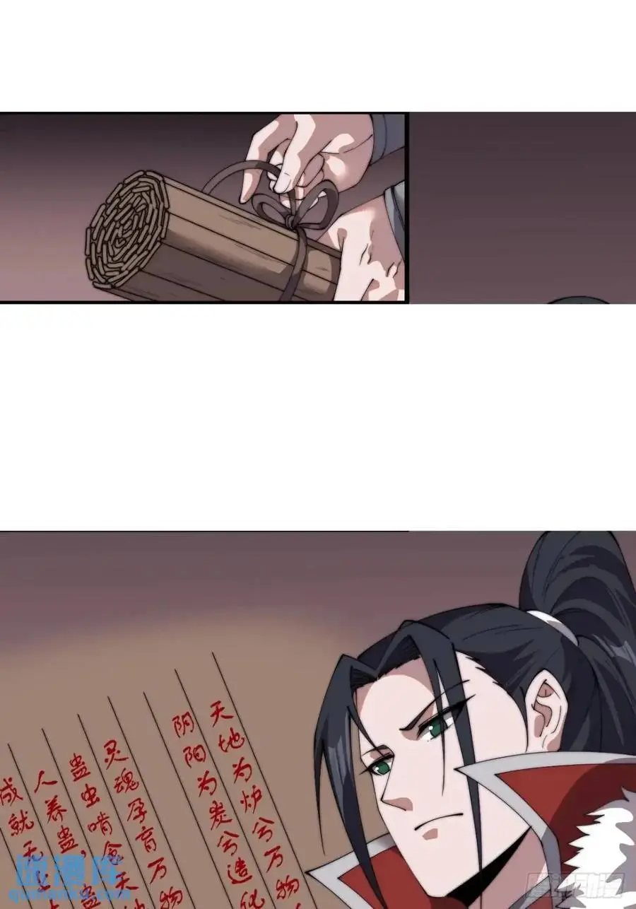 第七百二十一话：地下室46