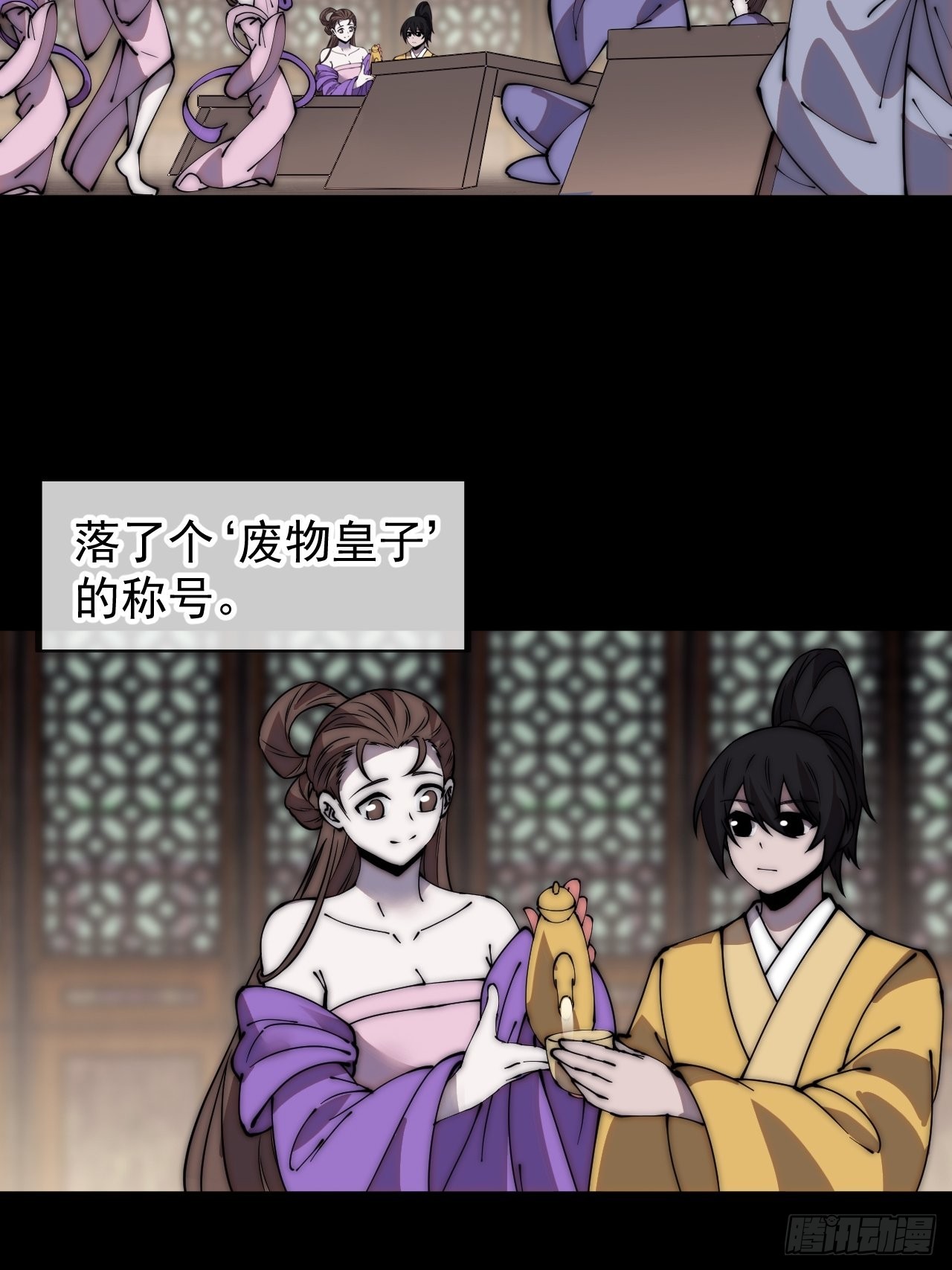 第四百二十六话：废物王子44