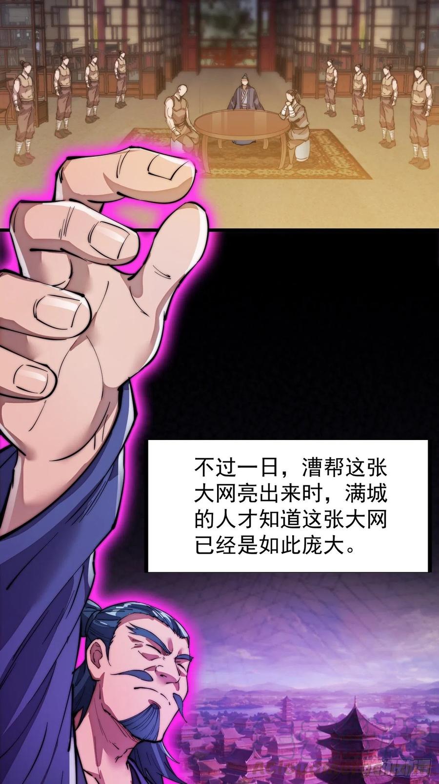 第九十二话：隐藏属性的作用42