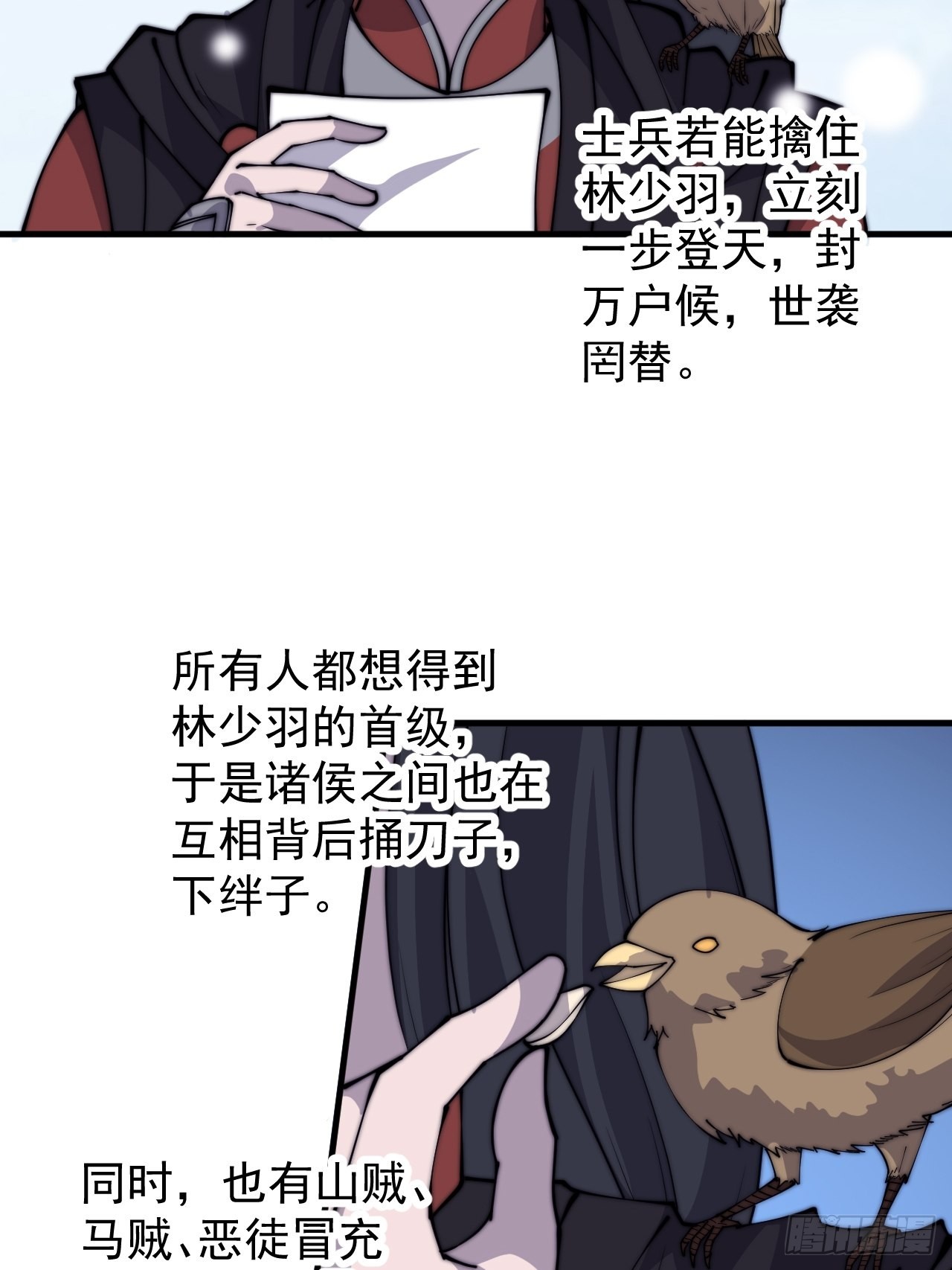 第四百四十话：招收教徒48