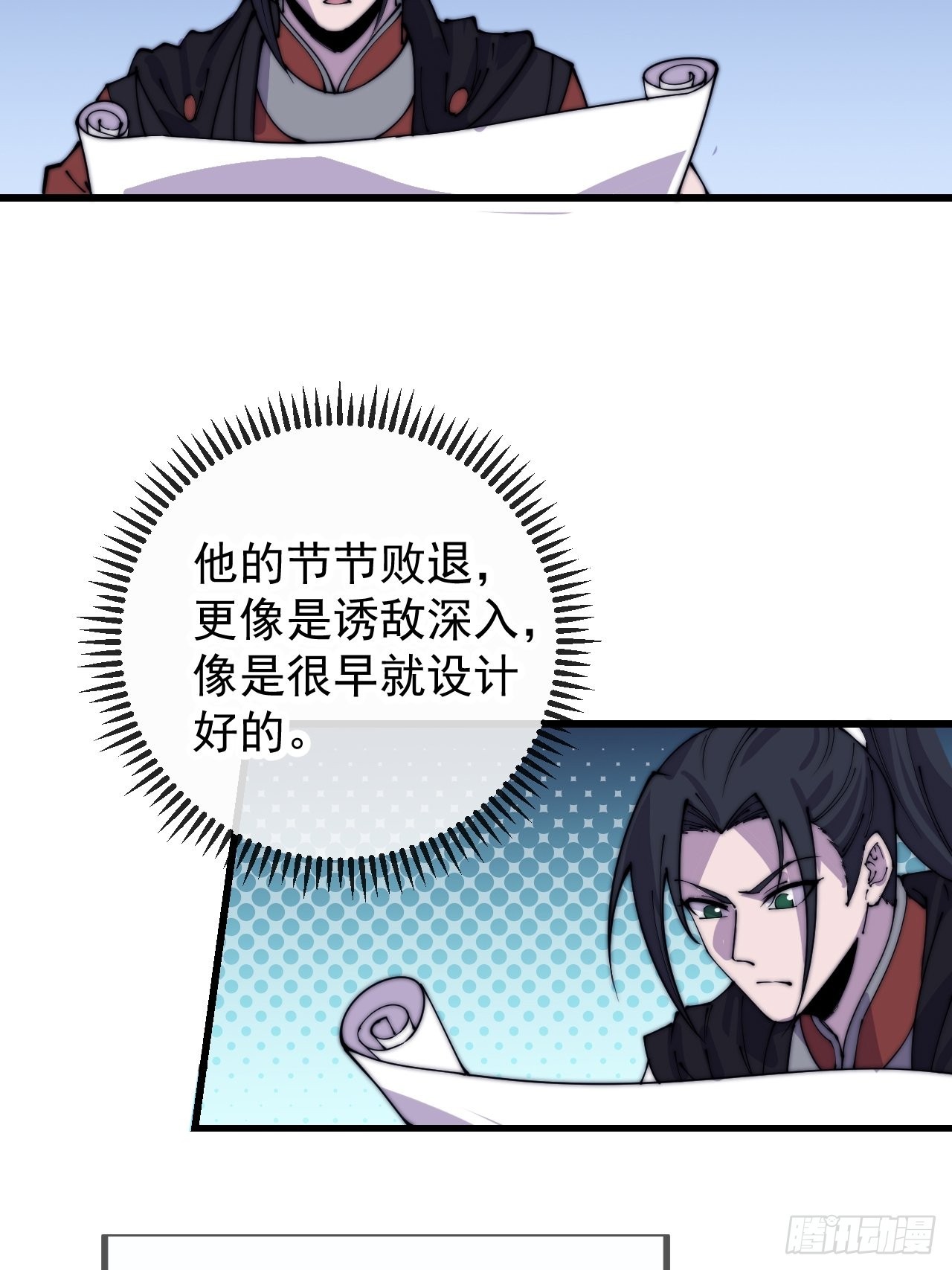 第三百九十九话：正义教征战37