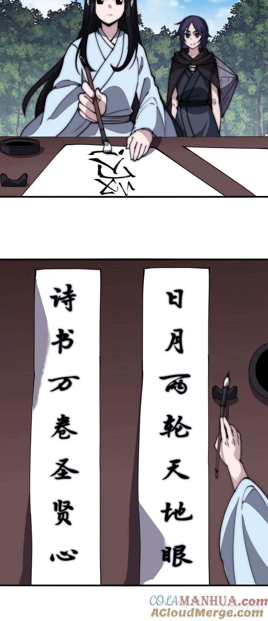 第五百五十话：过关36
