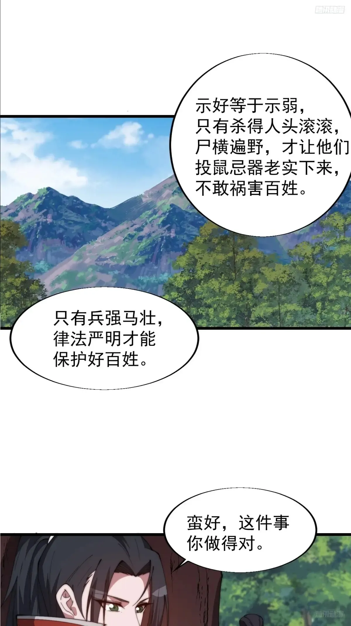 第七百六十三话：比赛10