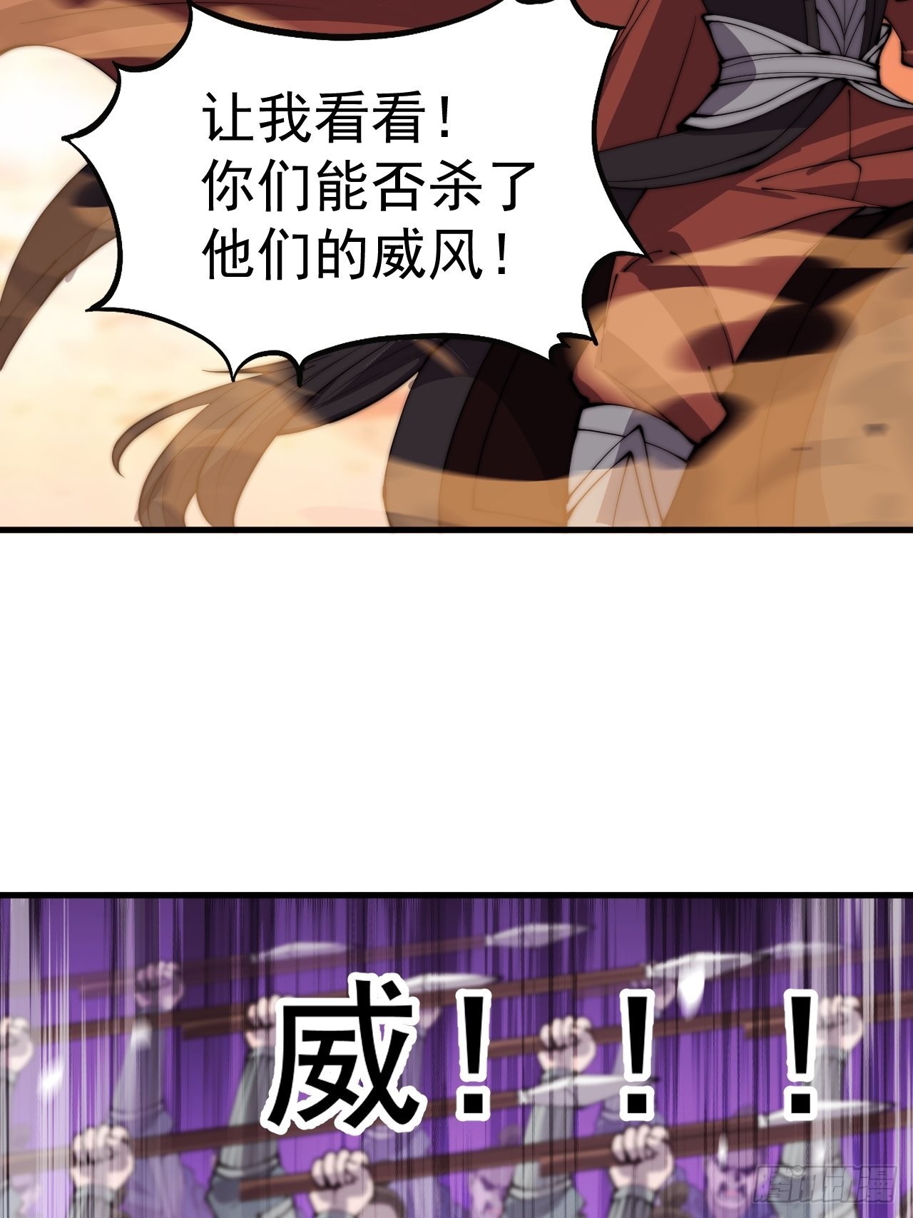 第四百二十五话：傀儡王子49