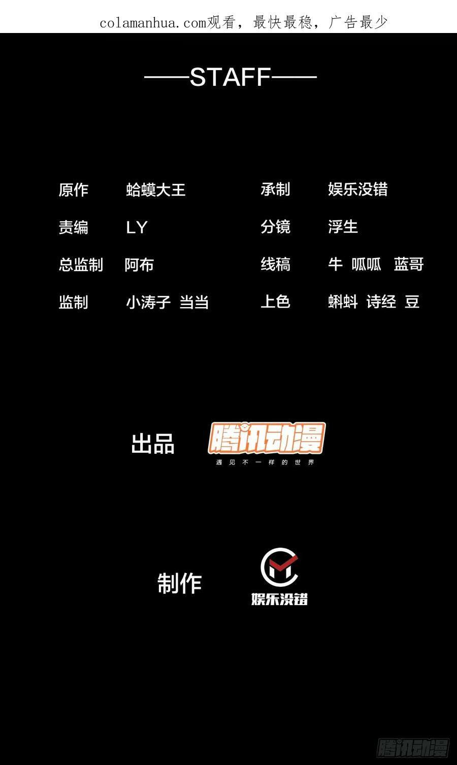 第五百二十一话：逍遥王上1