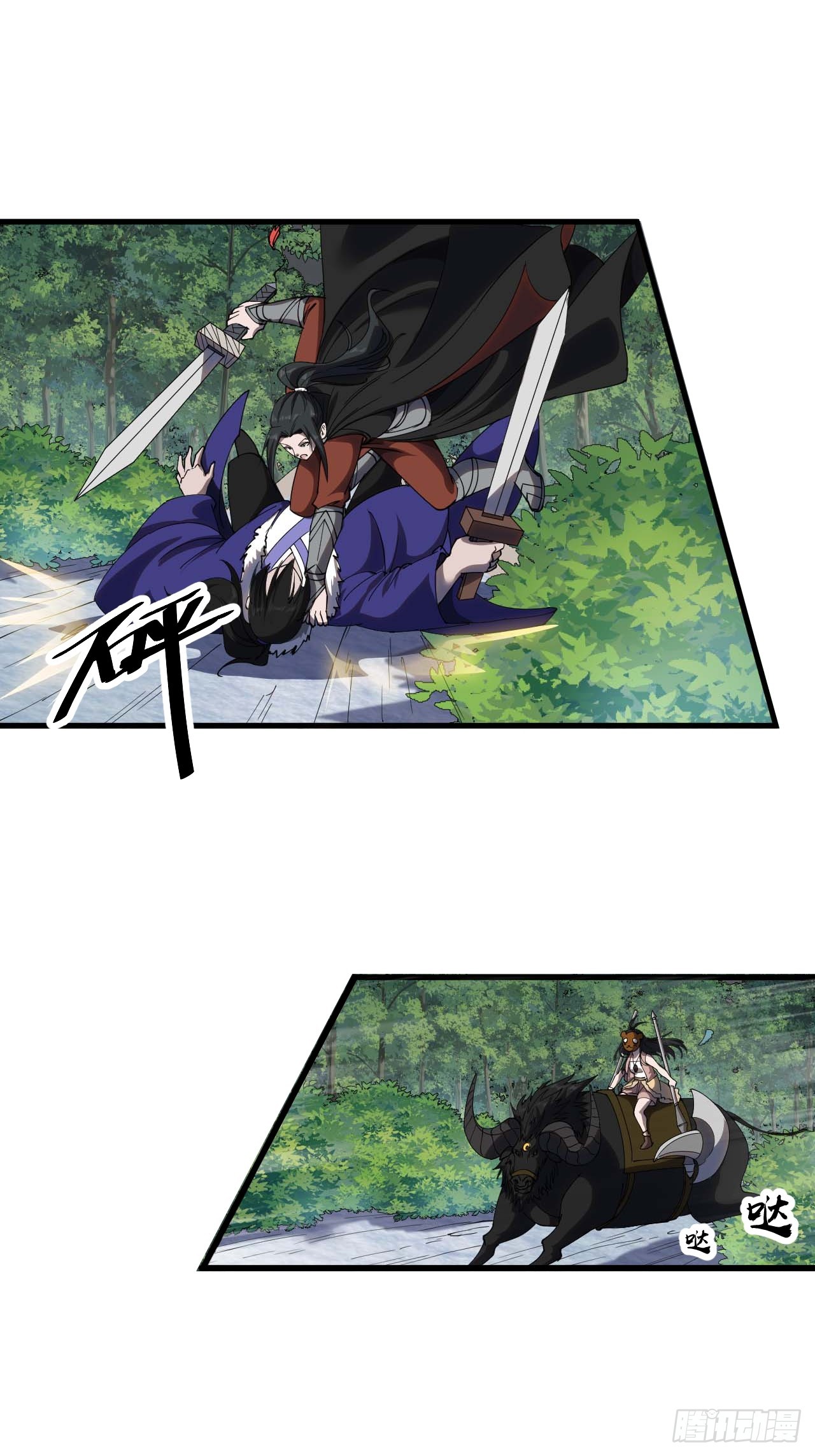 第四百六十八话：短兵相接2