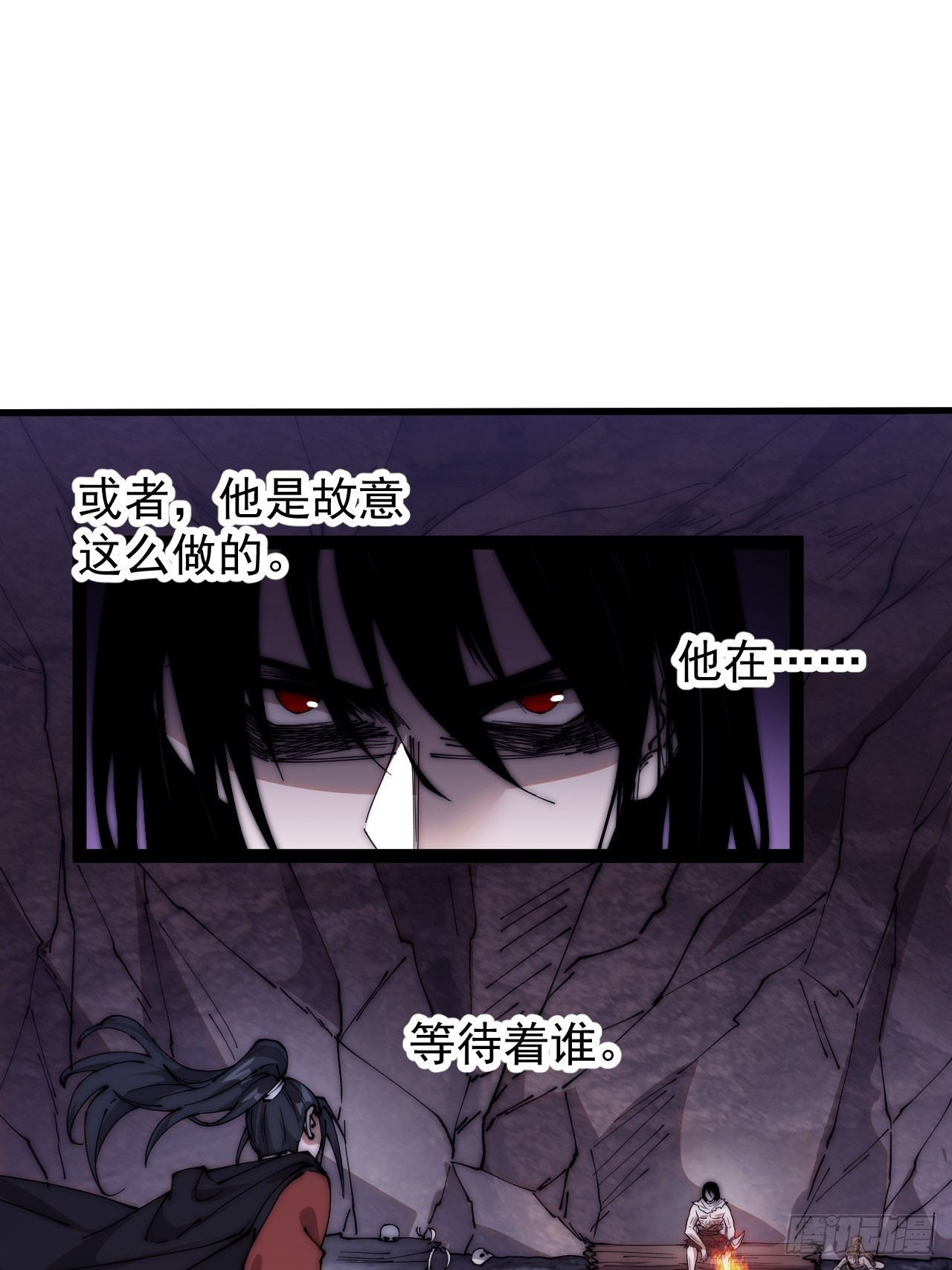 第三百九十三话：绝世恶人崔弄海13