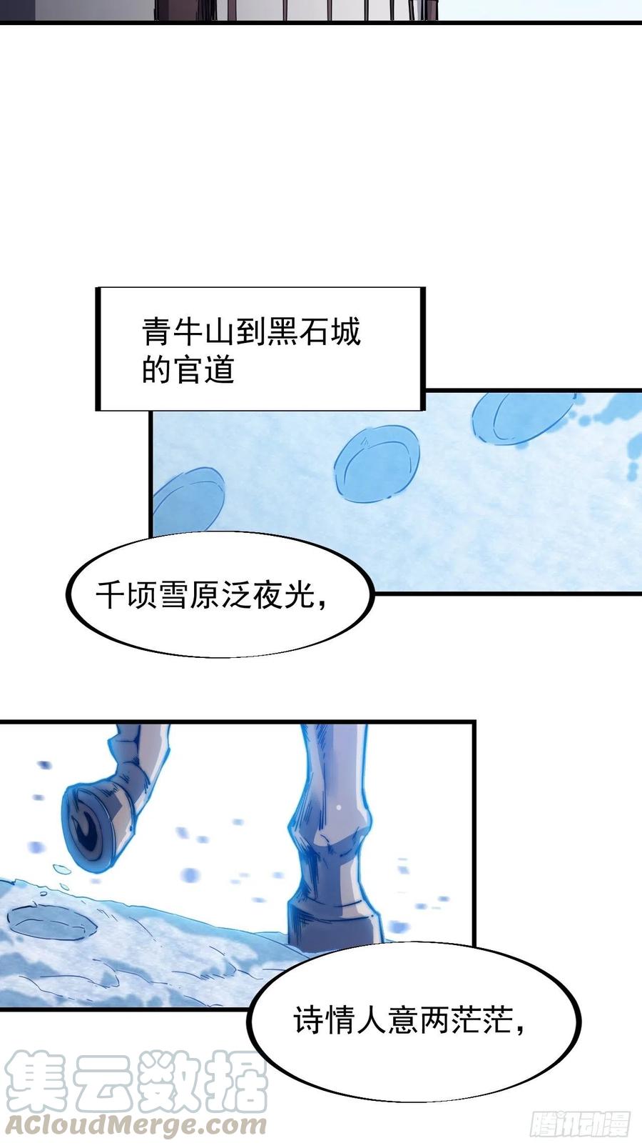第六十四话：逃离28
