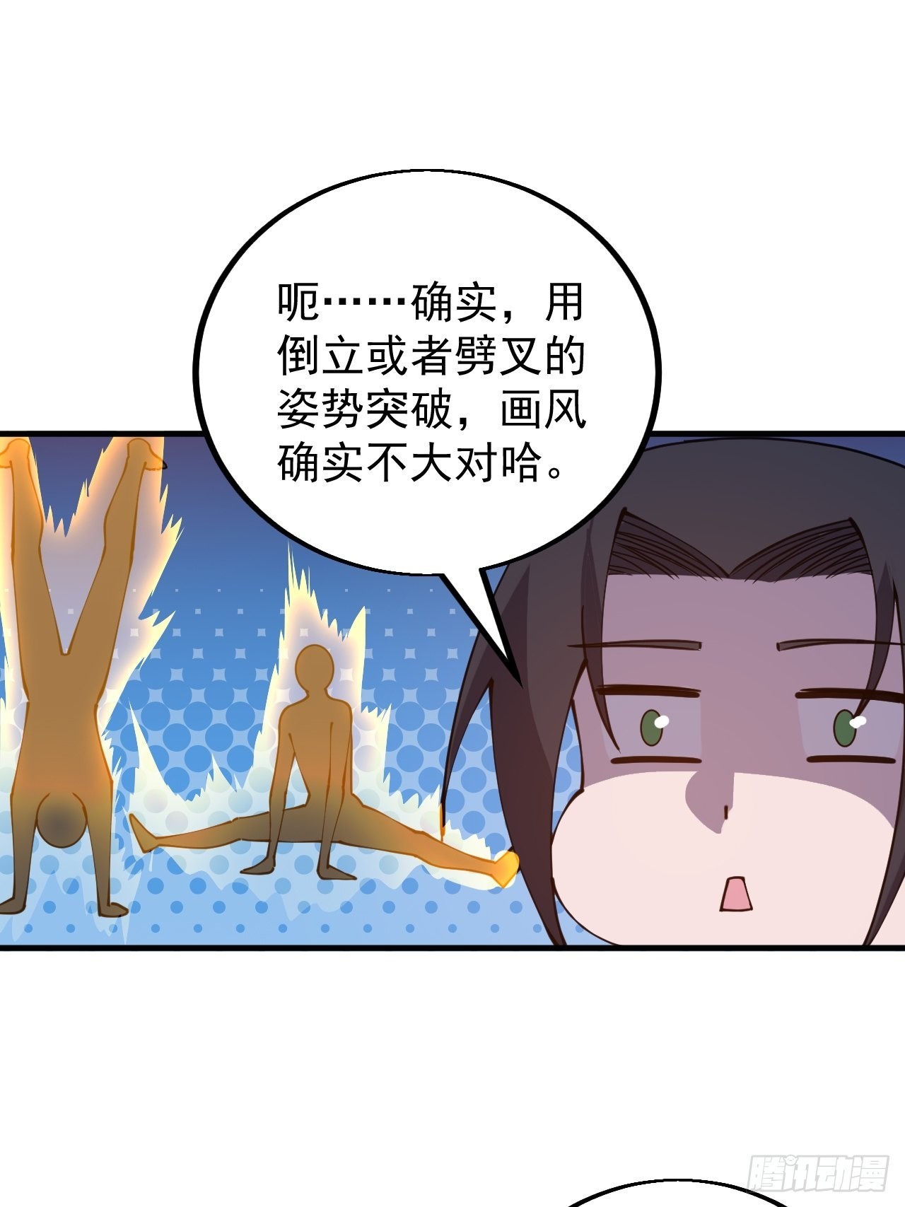 第四百三十八话：绝世梨花42