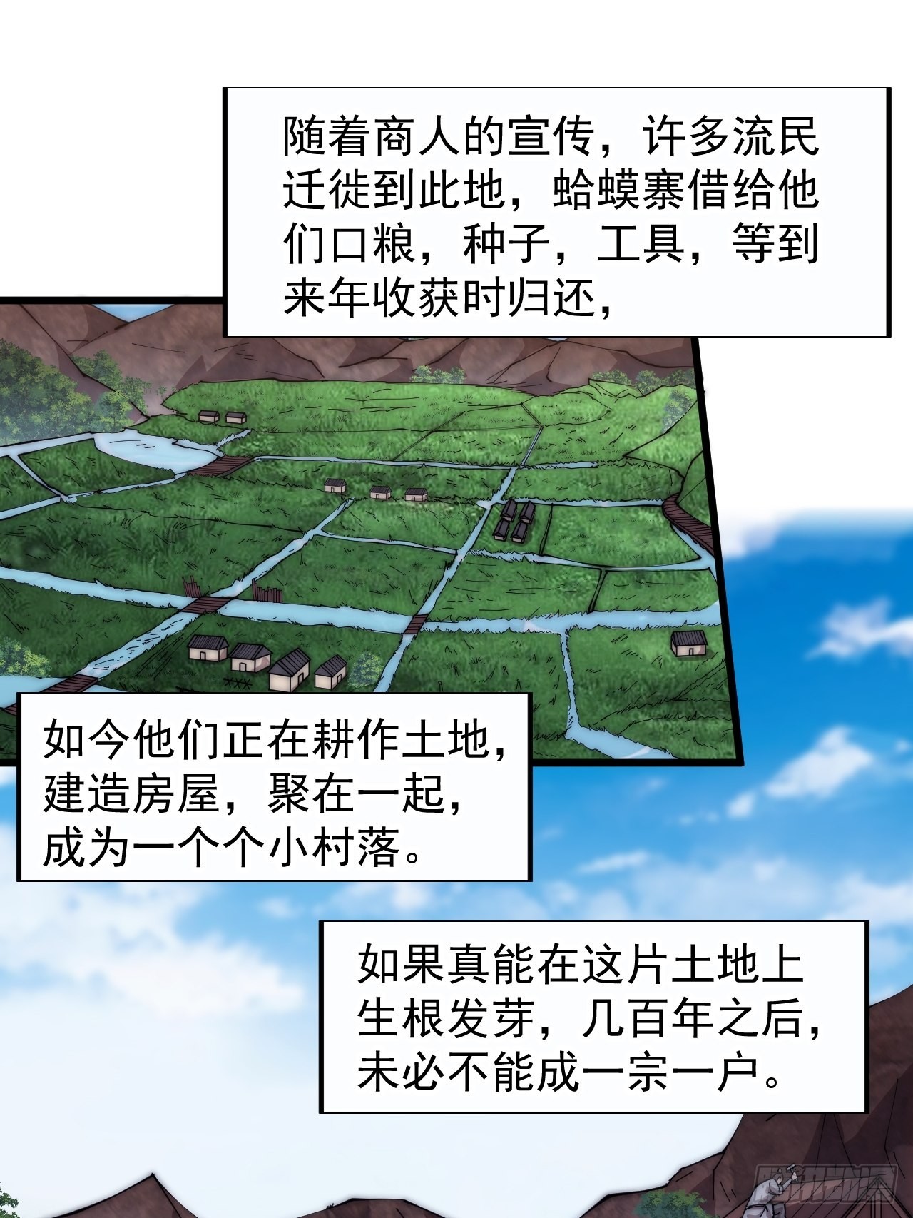 第三百七十七话：勇敢牛牛9