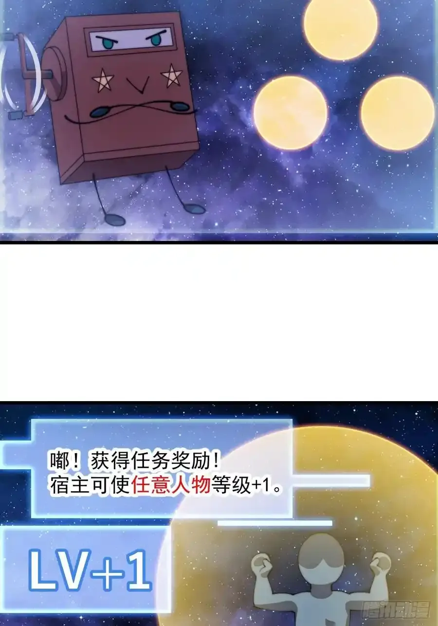 第七百五十三话：城池建设图纸17