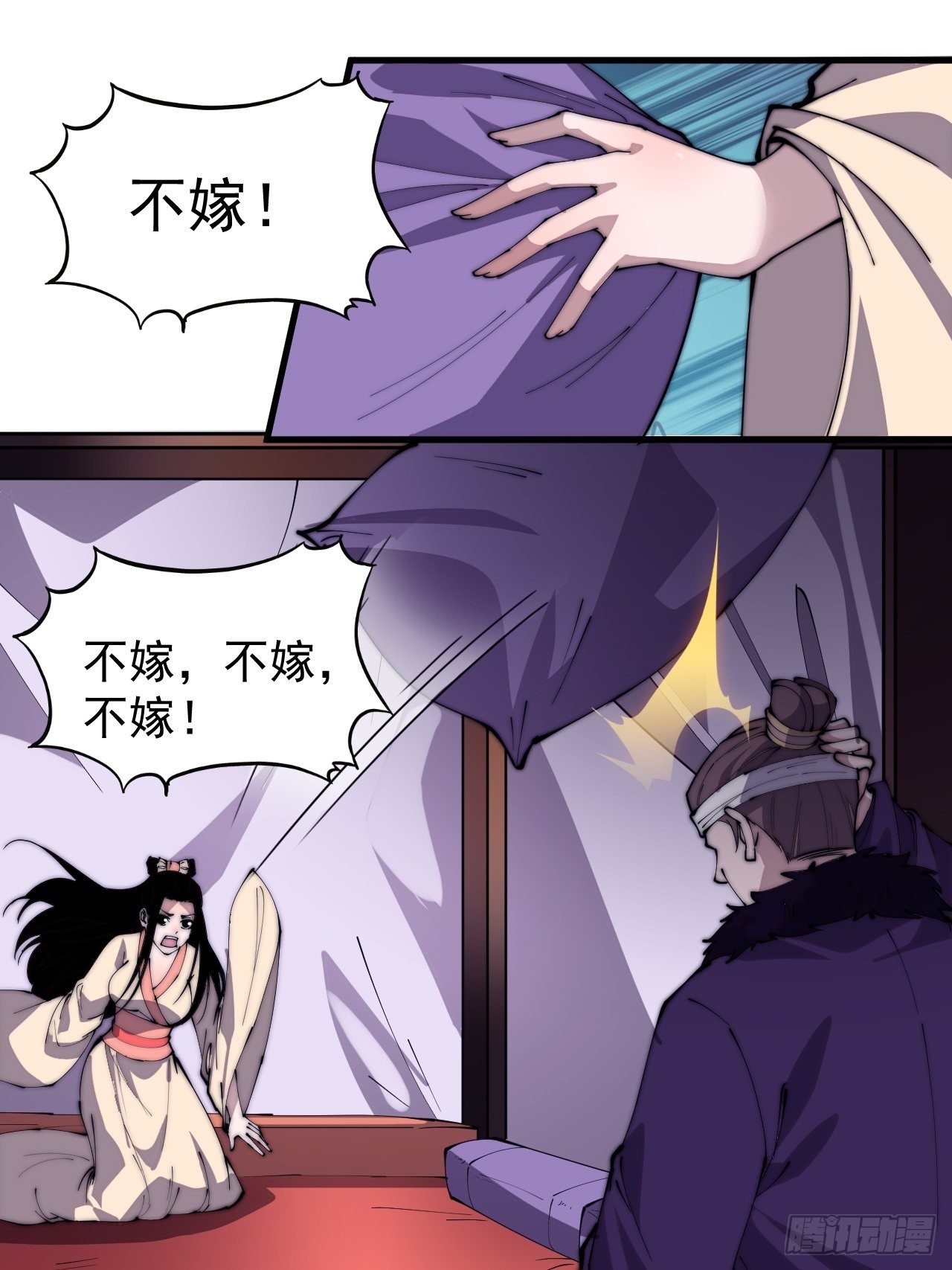 第二百二十九话：帝王之家25